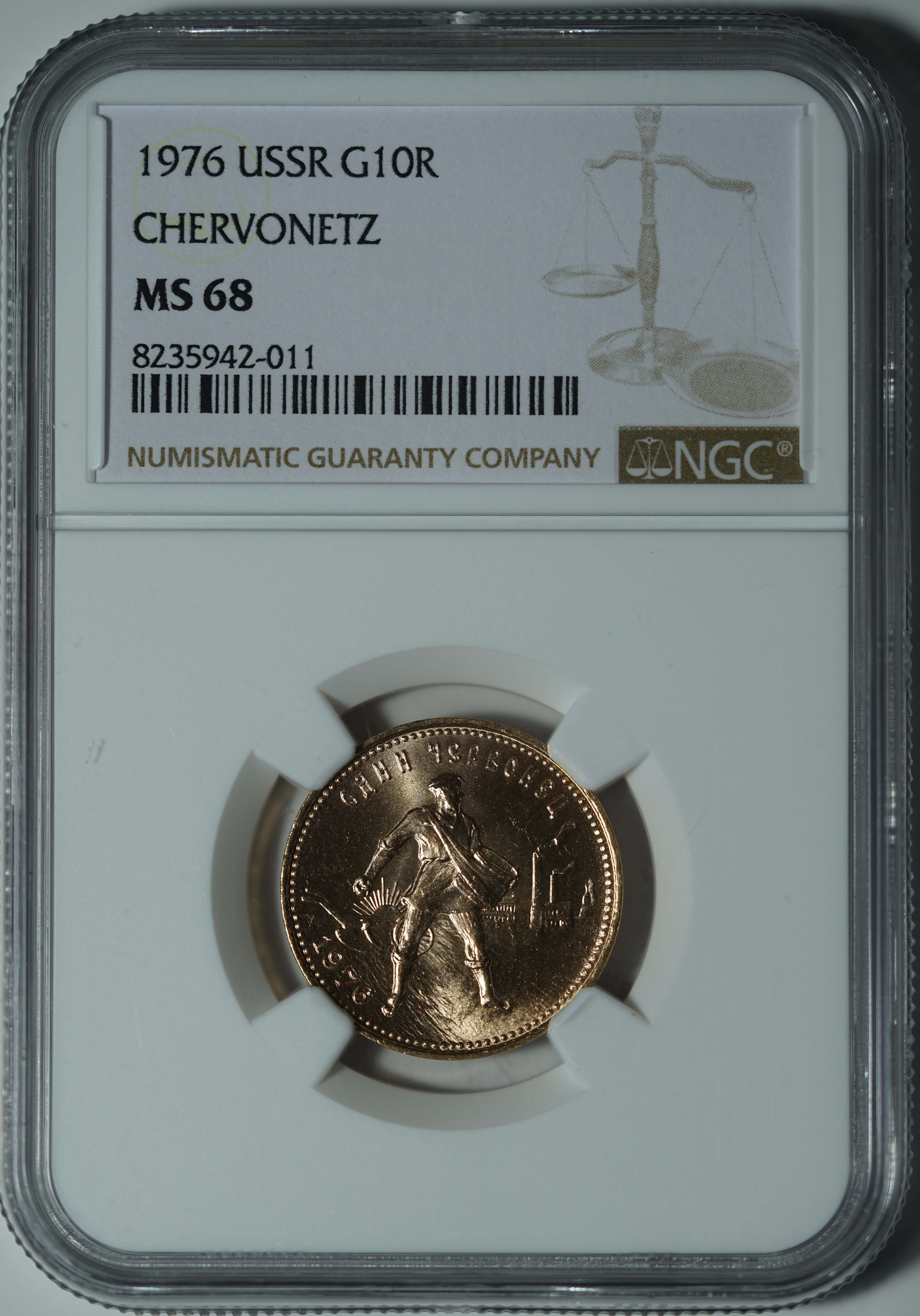 Подборка червонцев сеятелей 1975-1982 годов MS68 NGC