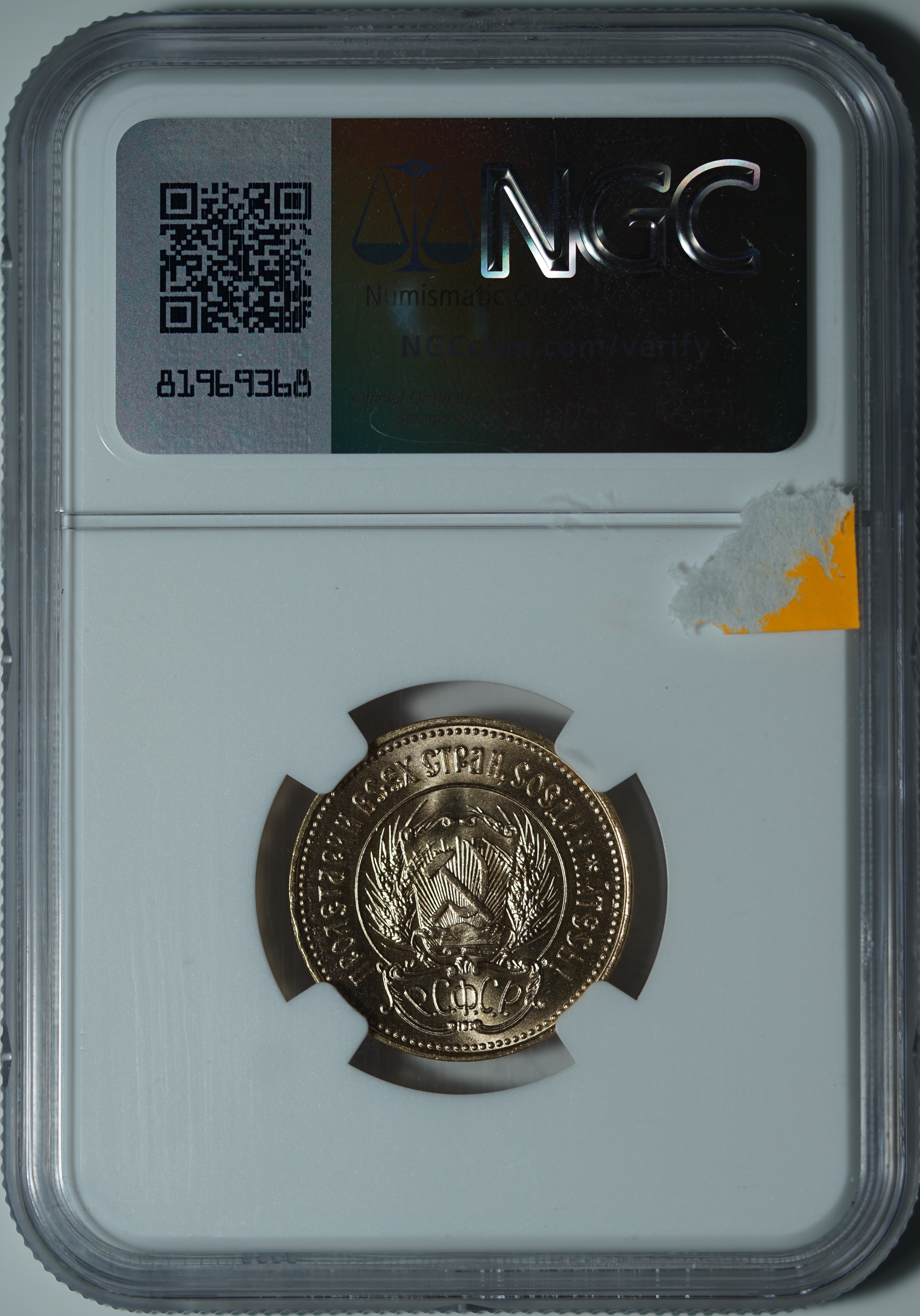 Подборка червонцев сеятелей 1975-1982 годов MS68 NGC