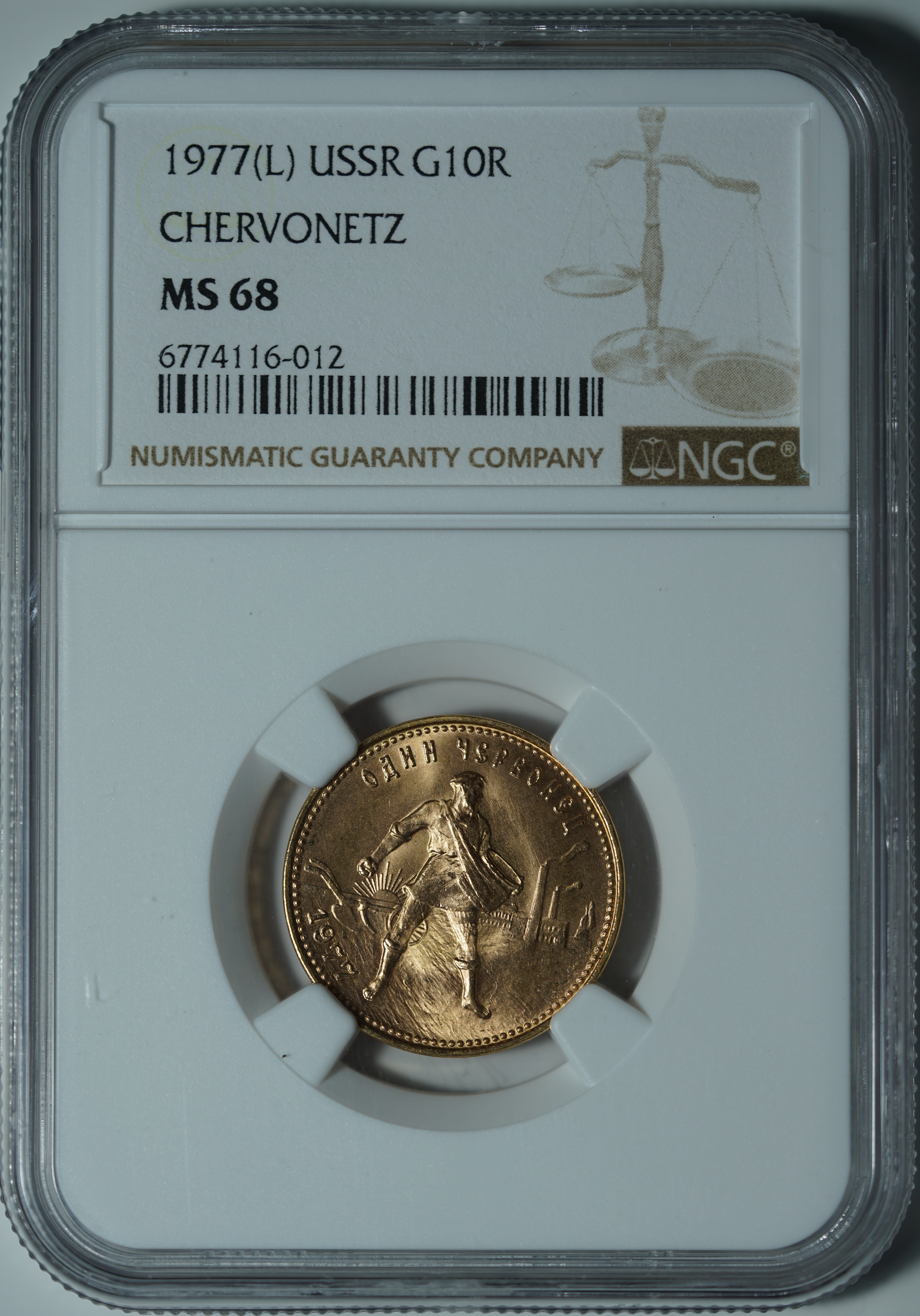 Подборка червонцев сеятелей 1975-1982 годов MS68 NGC