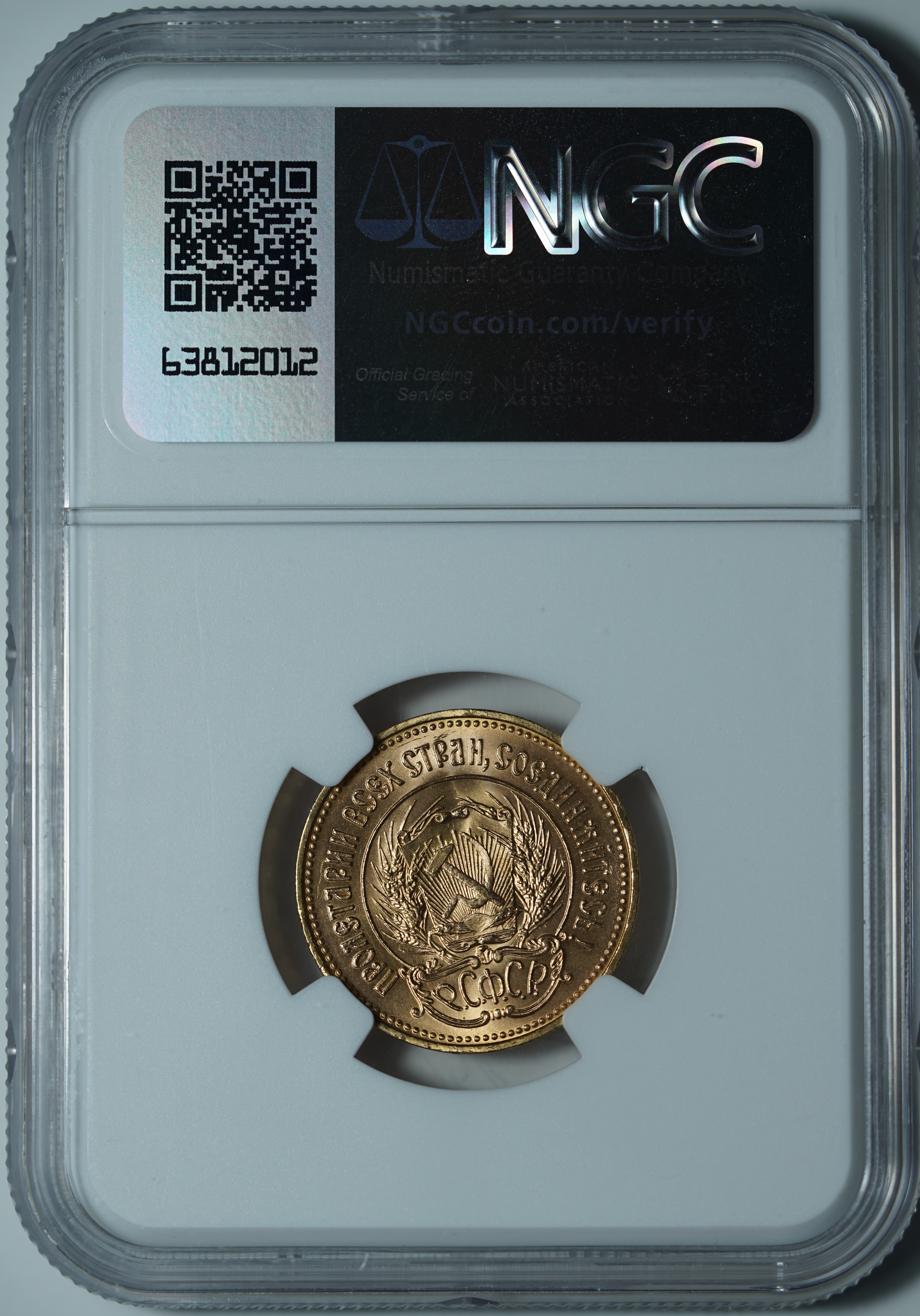 Подборка червонцев сеятелей 1975-1982 годов MS68 NGC