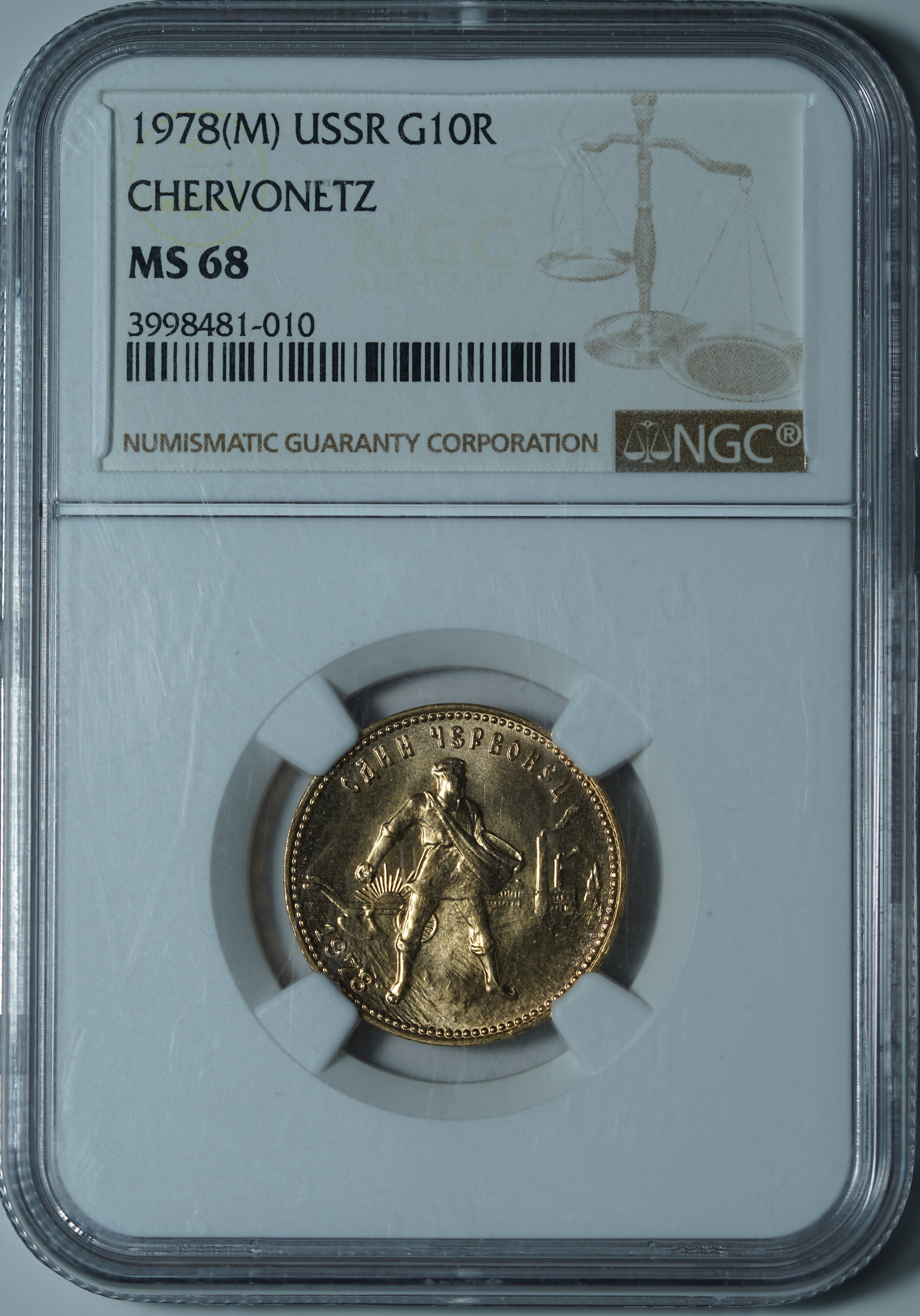Подборка червонцев сеятелей 1975-1982 годов MS68 NGC