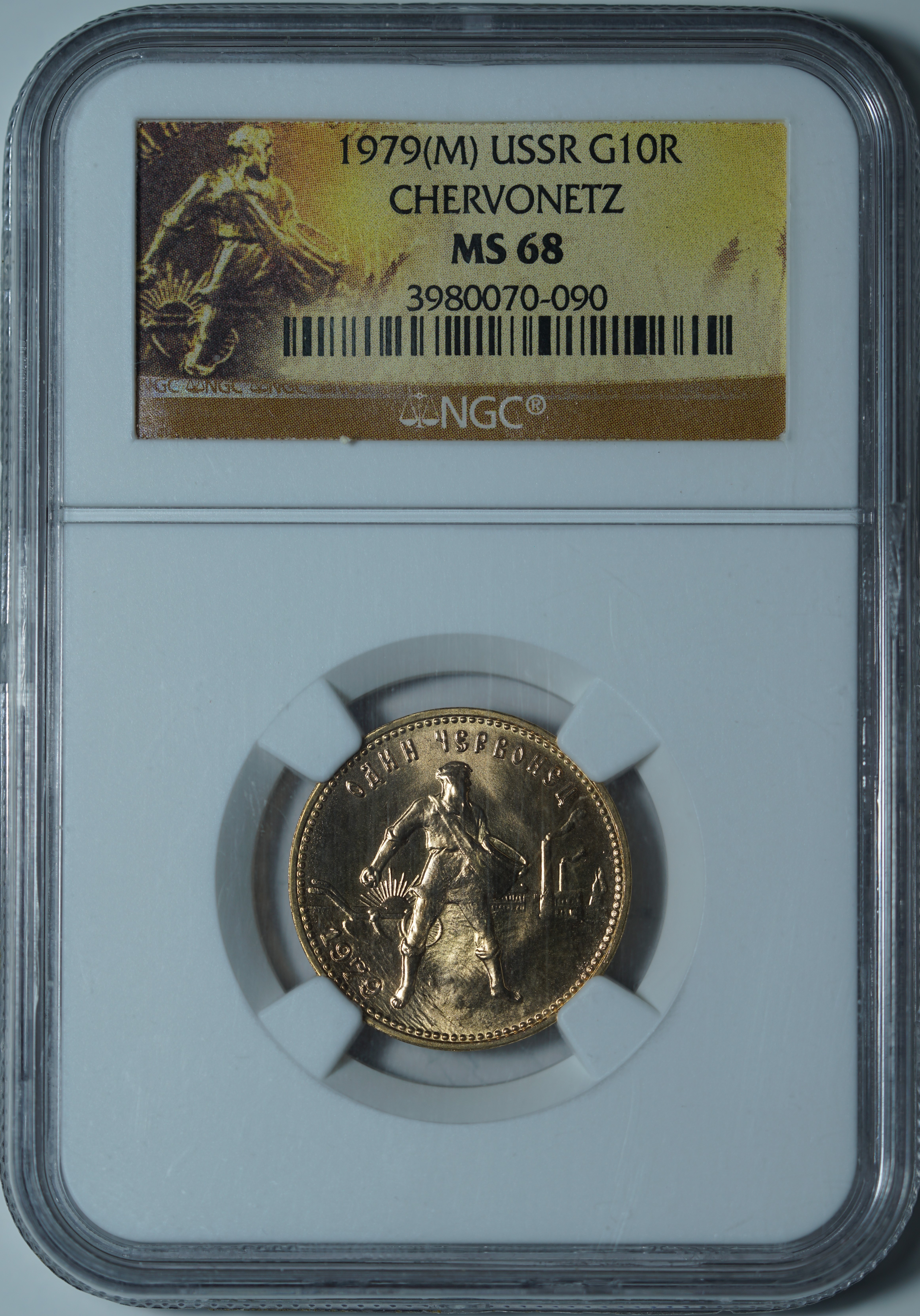 Подборка червонцев сеятелей 1975-1982 годов MS68 NGC