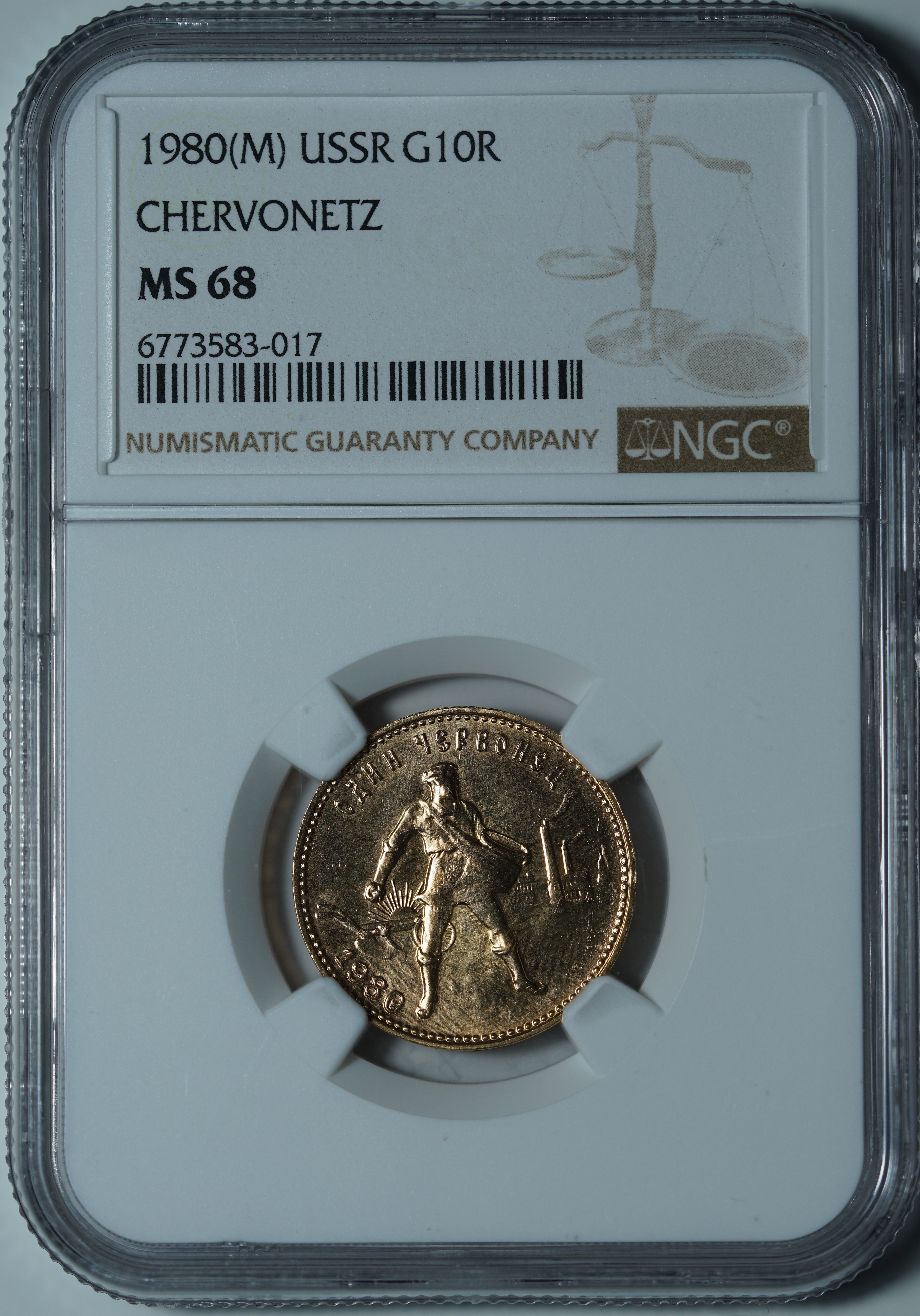 Подборка червонцев сеятелей 1975-1982 годов MS68 NGC