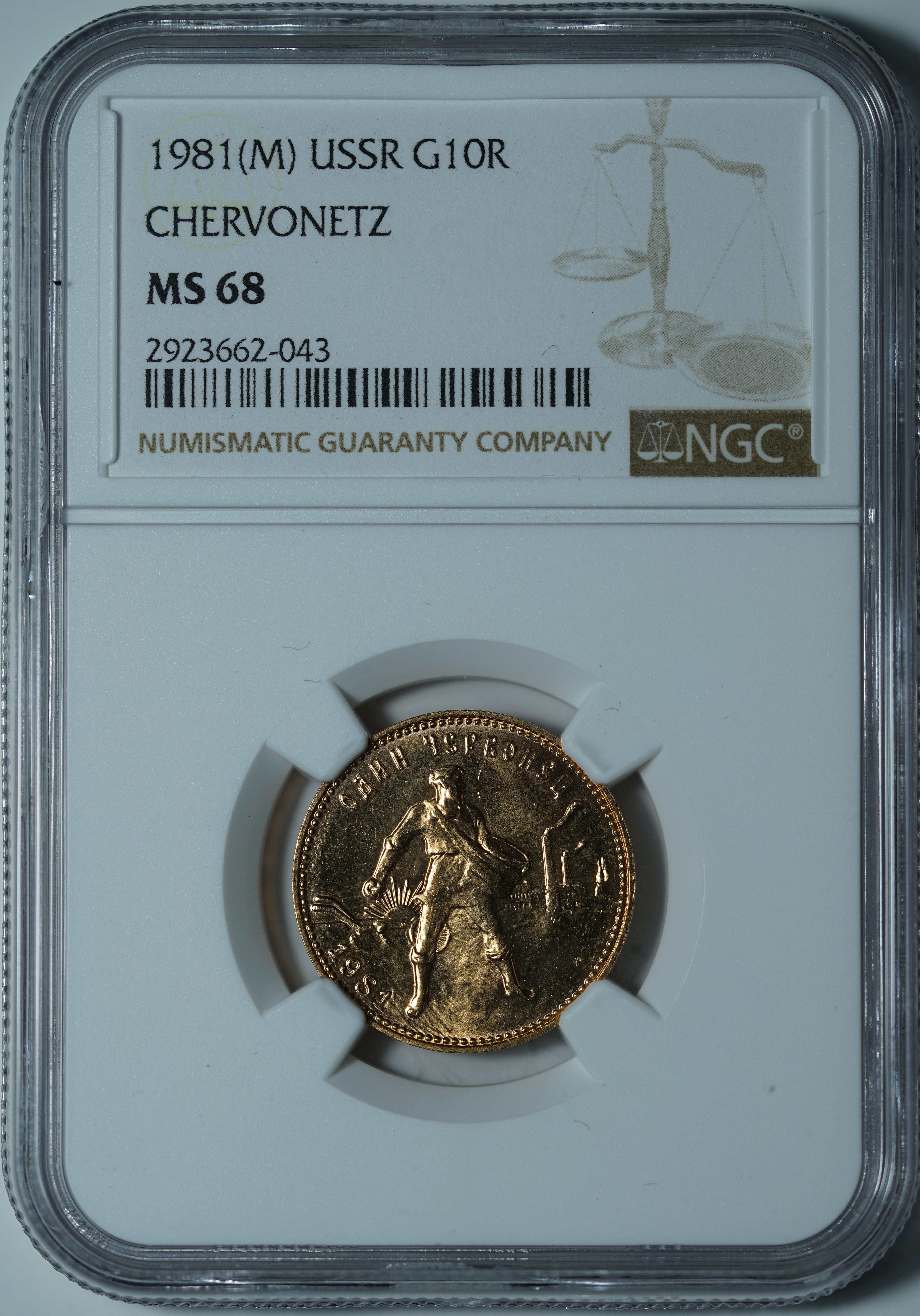 Подборка червонцев сеятелей 1975-1982 годов MS68 NGC