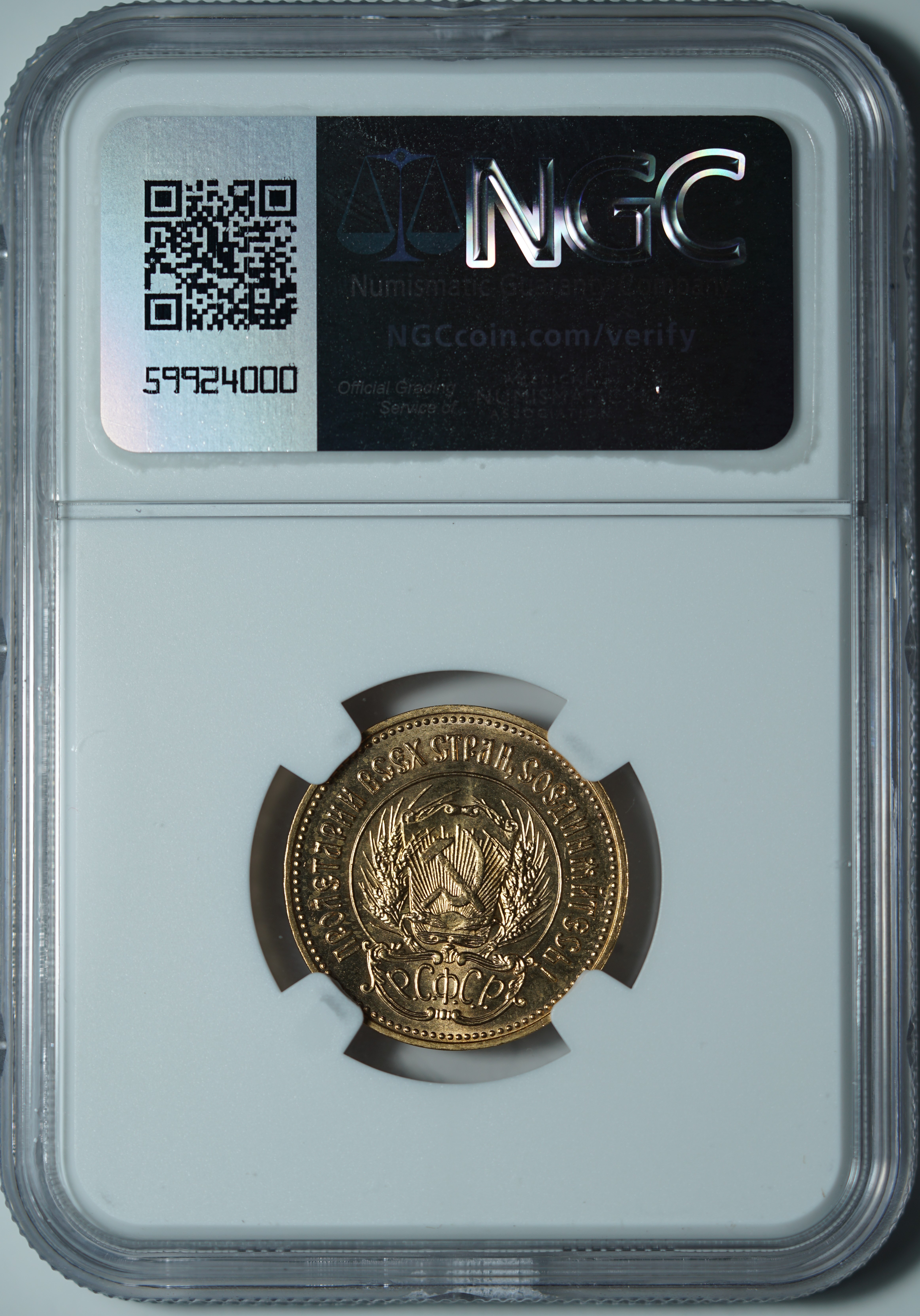 Подборка червонцев сеятелей 1975-1982 годов MS68 NGC