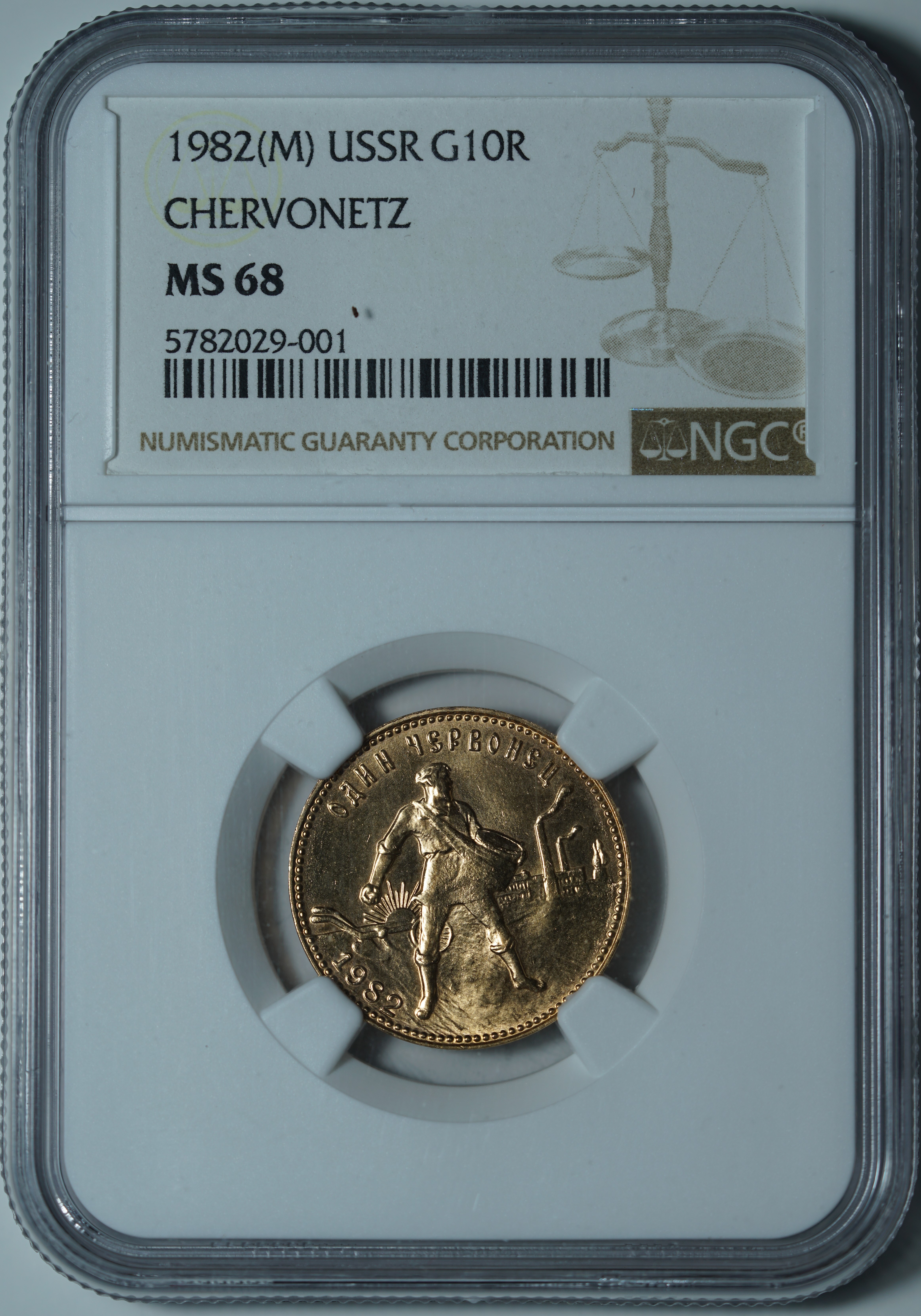 Подборка червонцев сеятелей 1975-1982 годов MS68 NGC