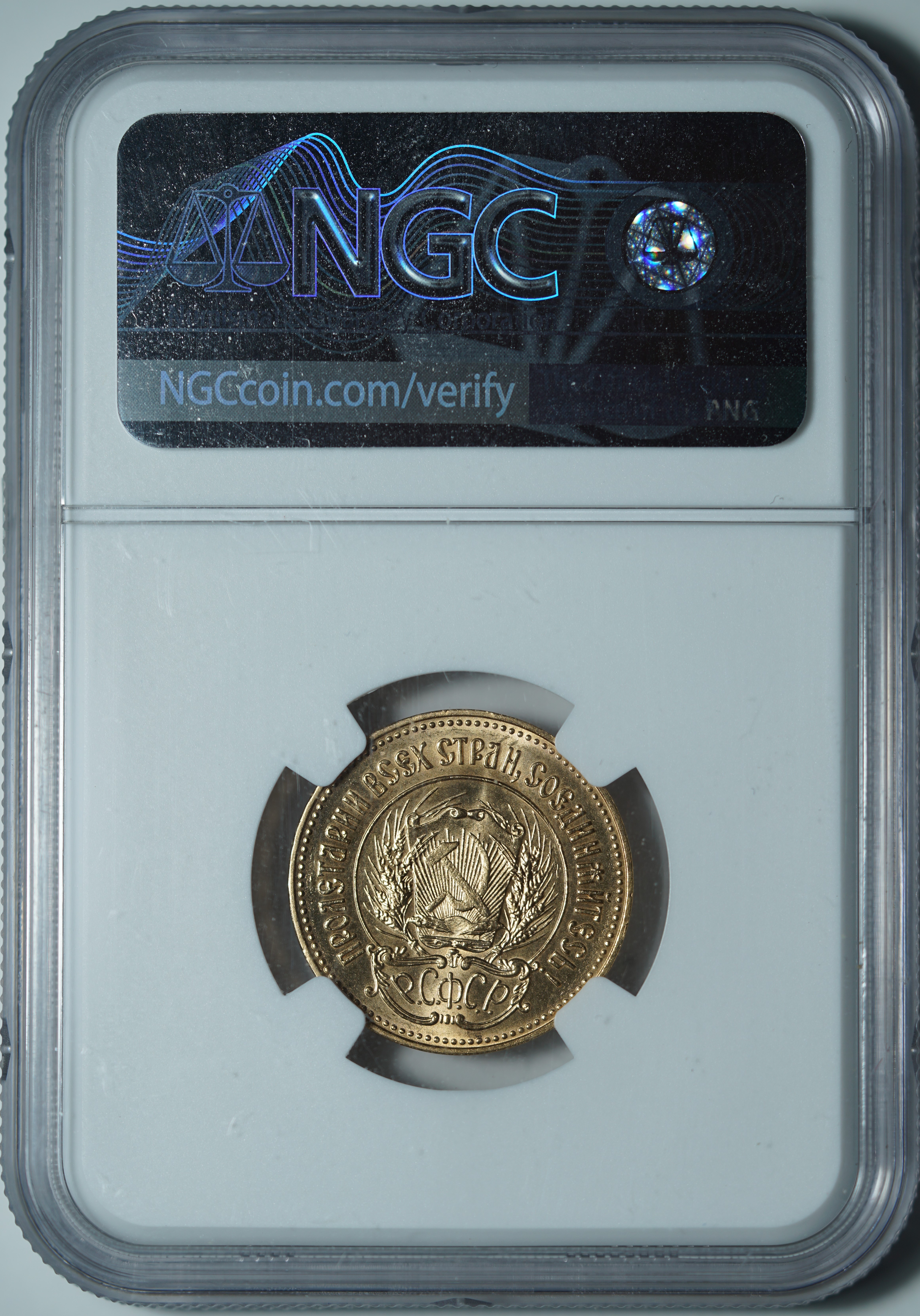 Подборка червонцев сеятелей 1975-1982 годов MS68 NGC