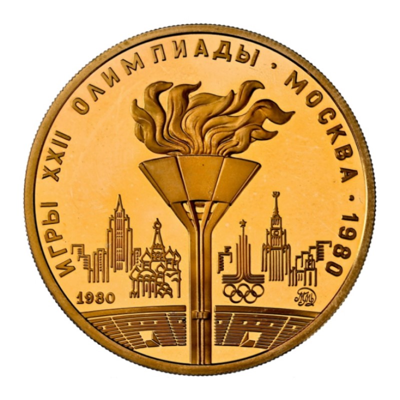 РСФСР, СССР