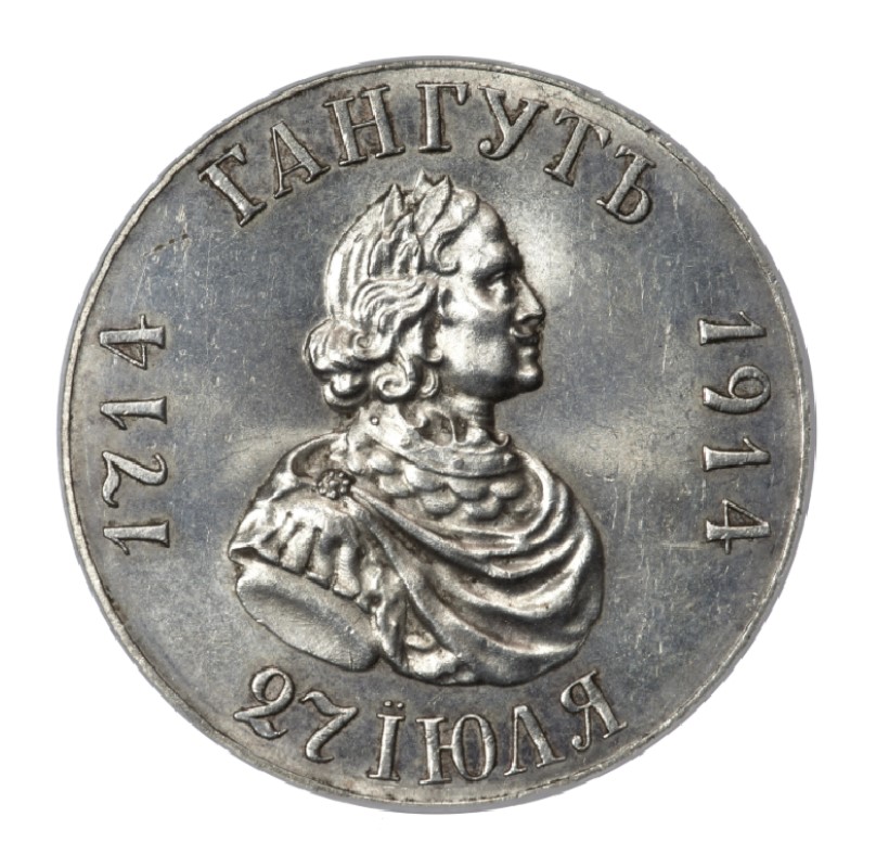 Россия до 1917 г.