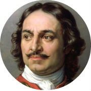 Петр I