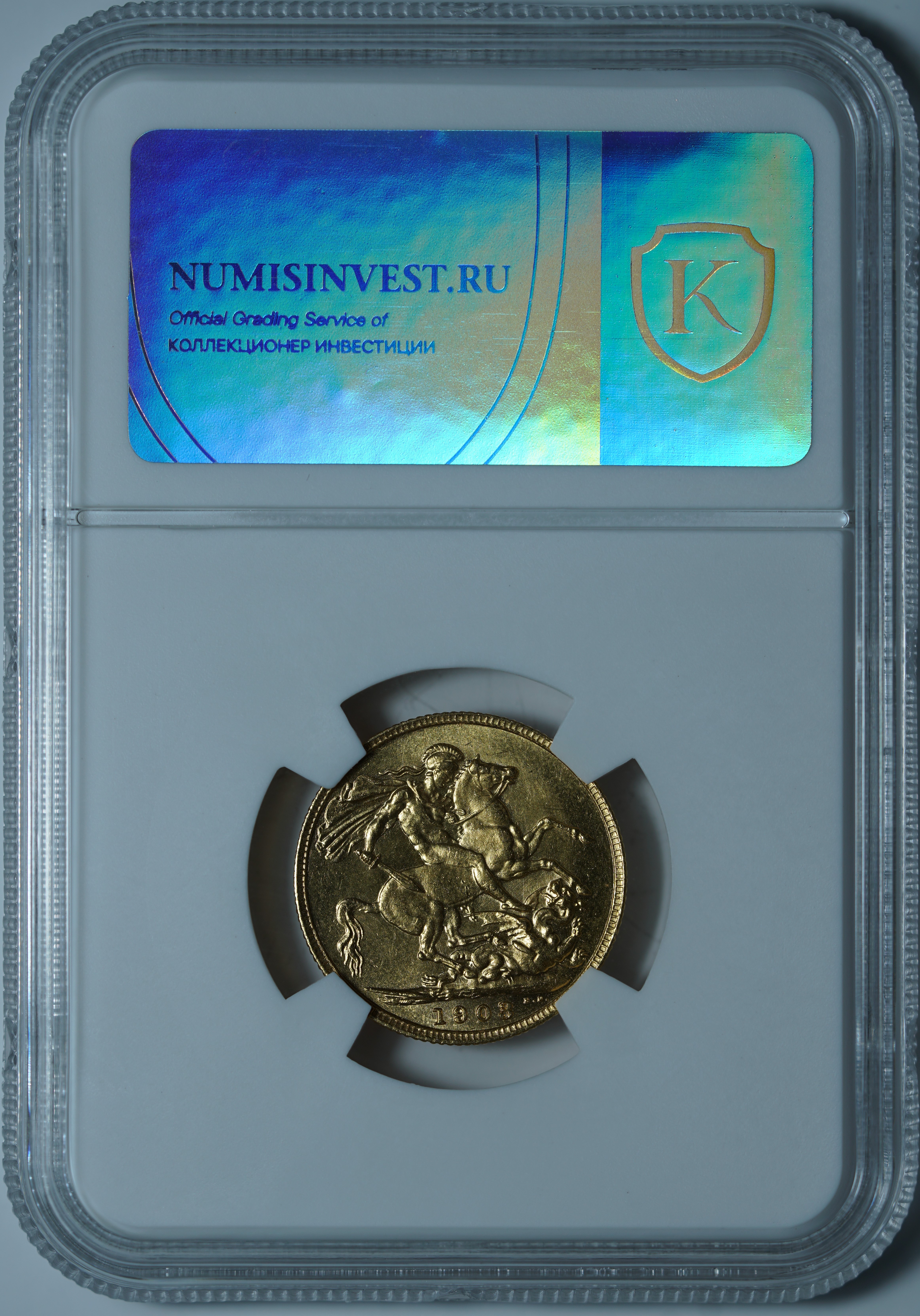 Соверен 1903. Великобритания. Эдуард VII