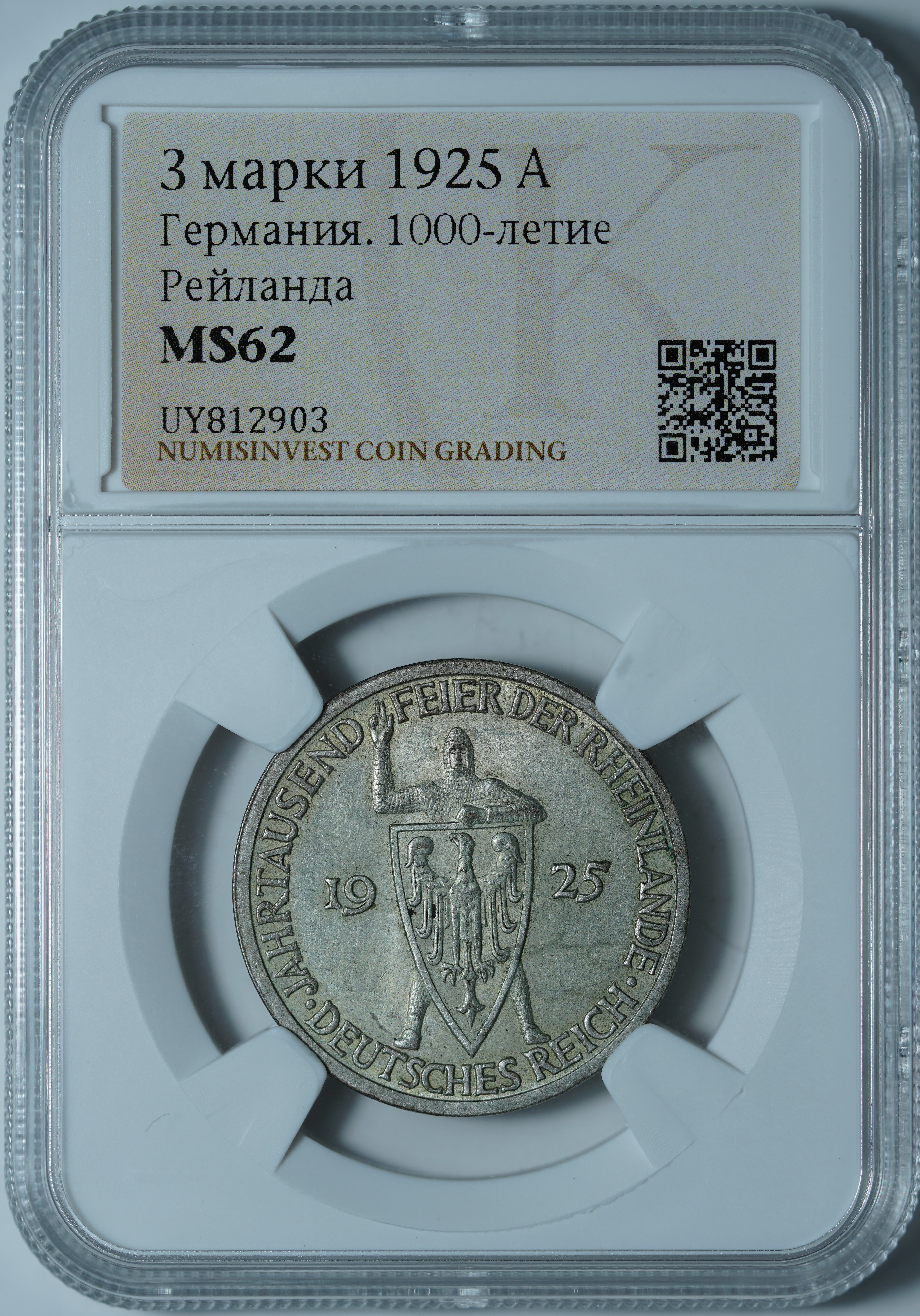 3 марки 1925 A. Германия. 1000-летие Рейланда