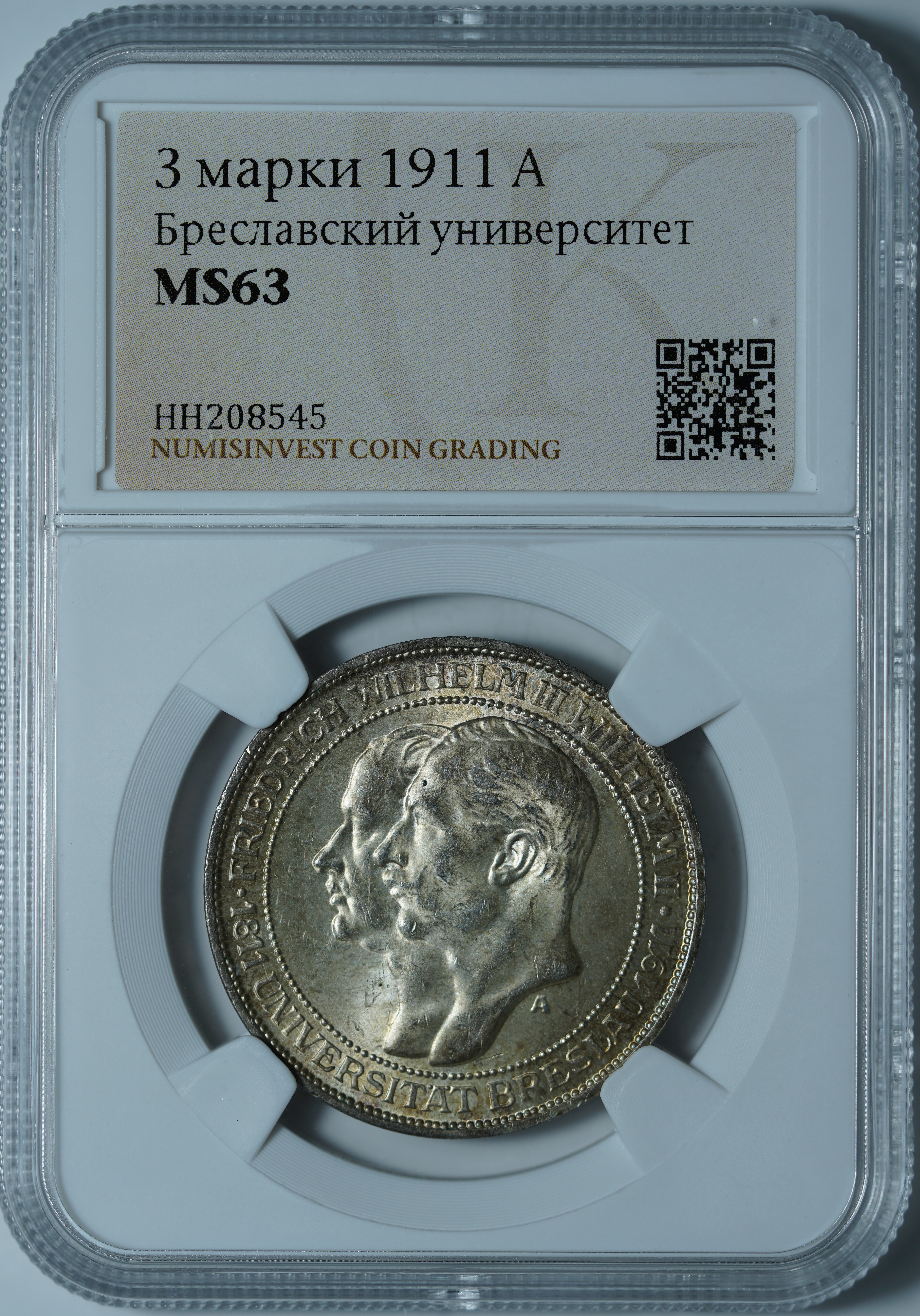 3 марки 1911 A. Германия. Бреславский университет