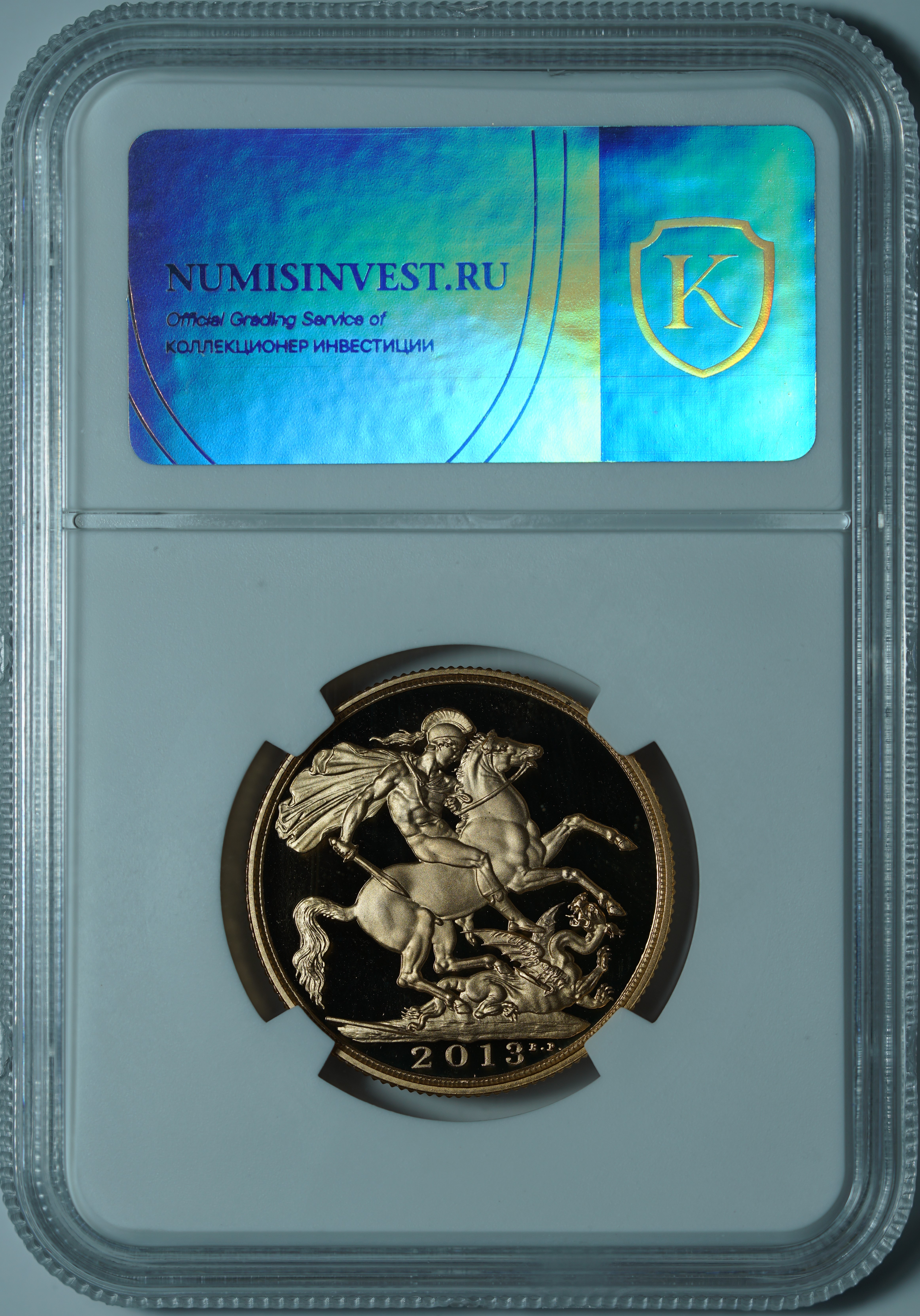 2 соверена 2013. Великобритания. Елизавета II