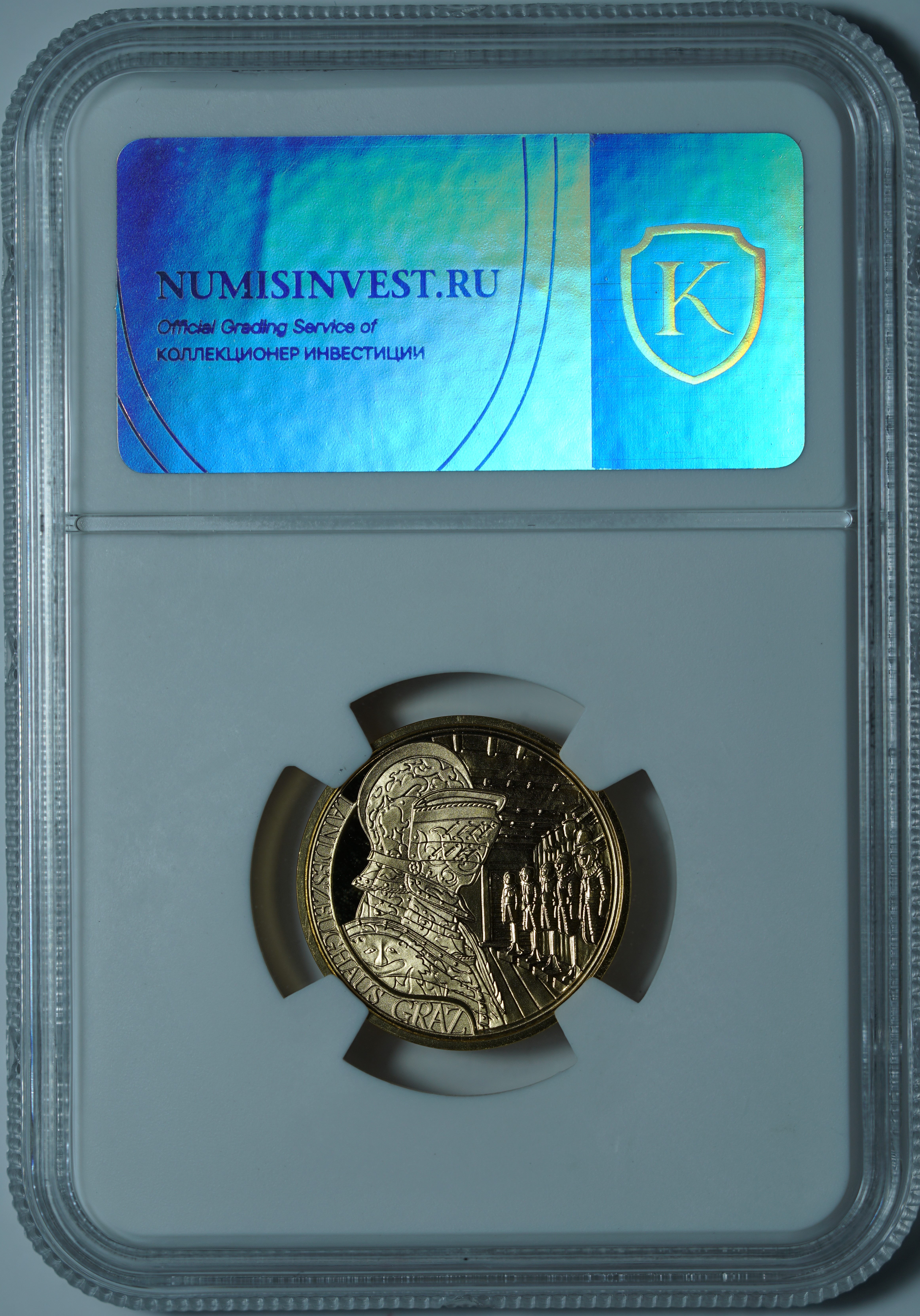 50 евро 2011. Австрия. 200 лет Йоаннуму в Граце