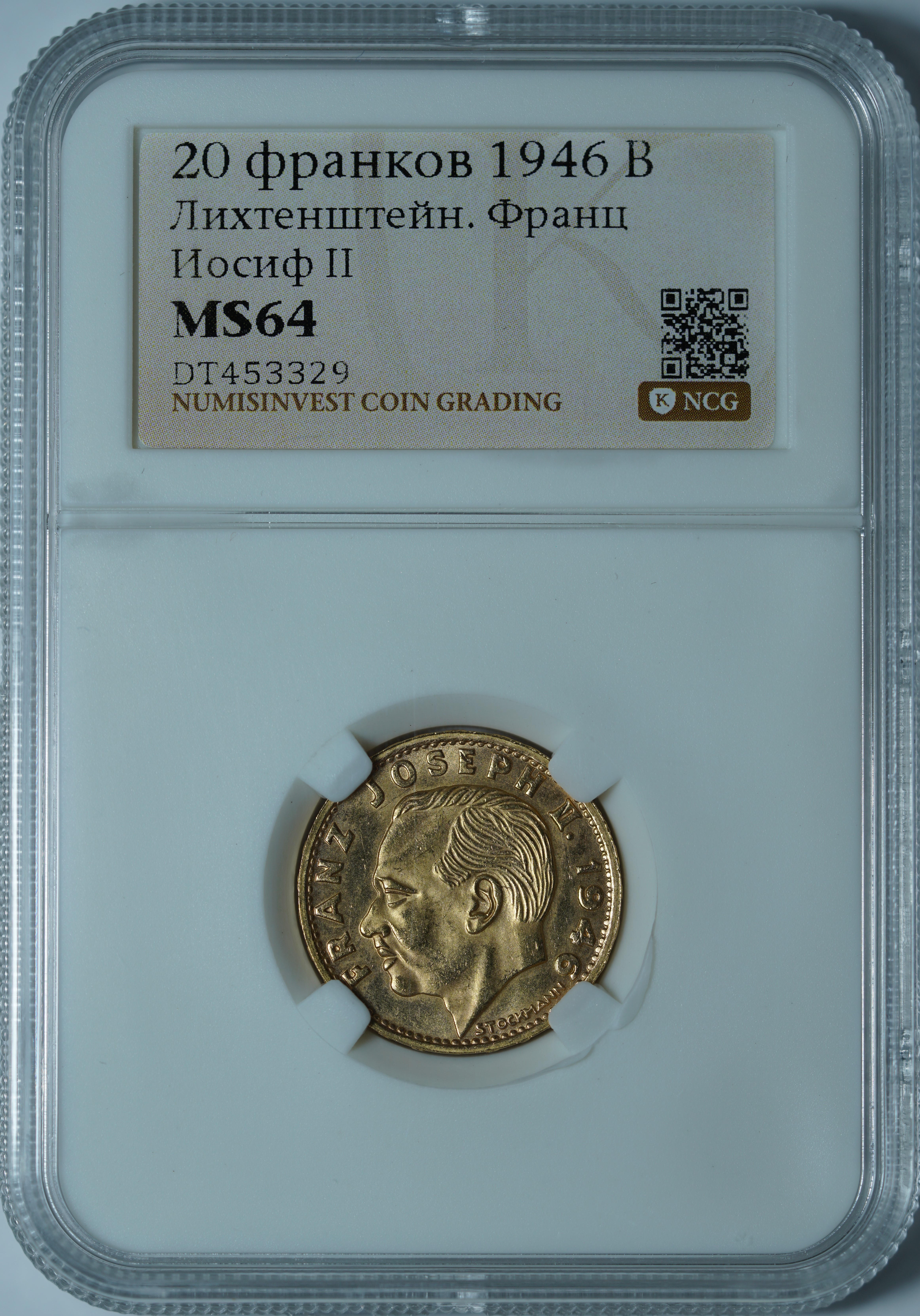 20 франков 1946 B. Лихтенштейн. Франц Иосиф II
