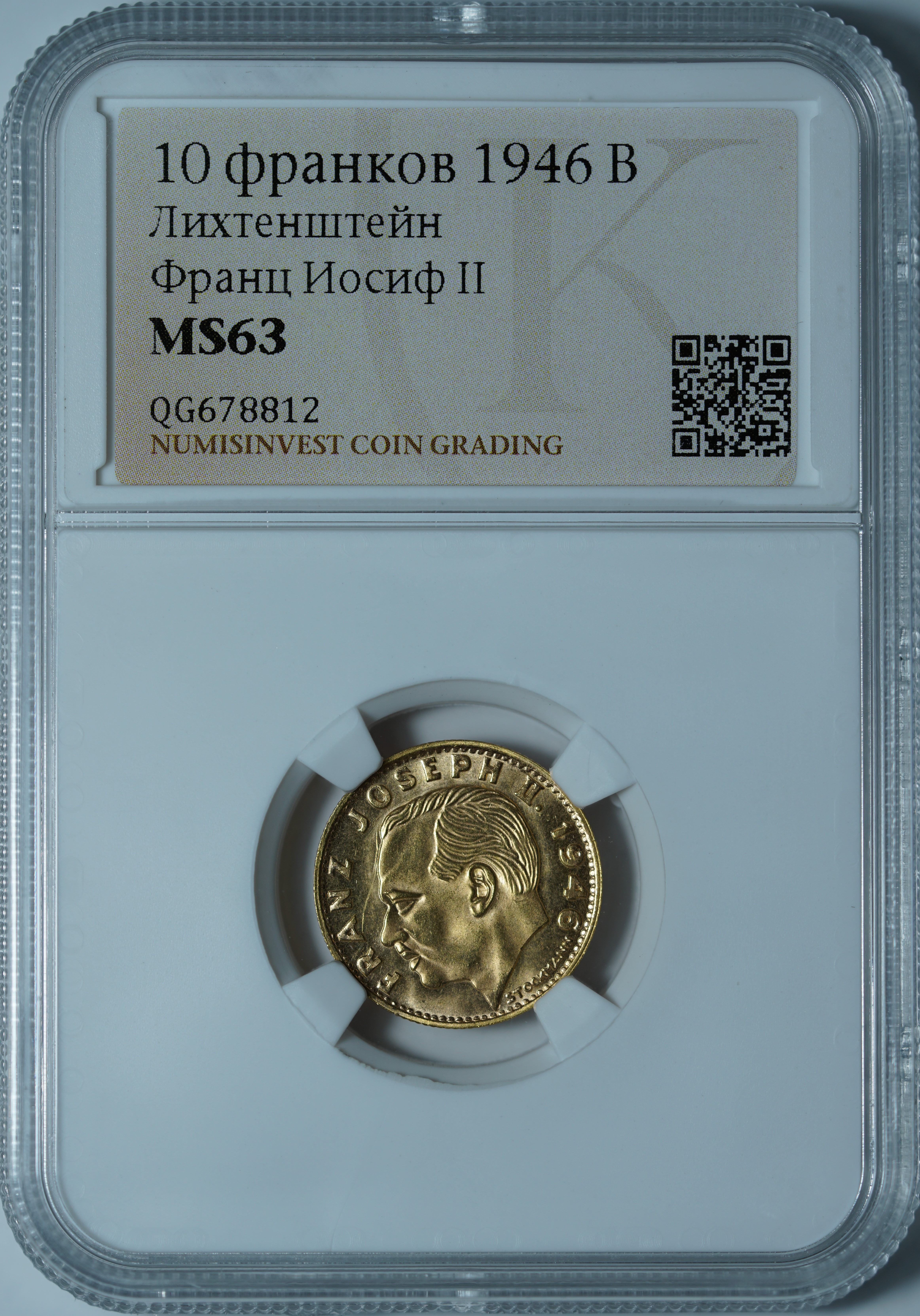 10 франков 1946 B. Лихтенштейн. Франц Иосиф II