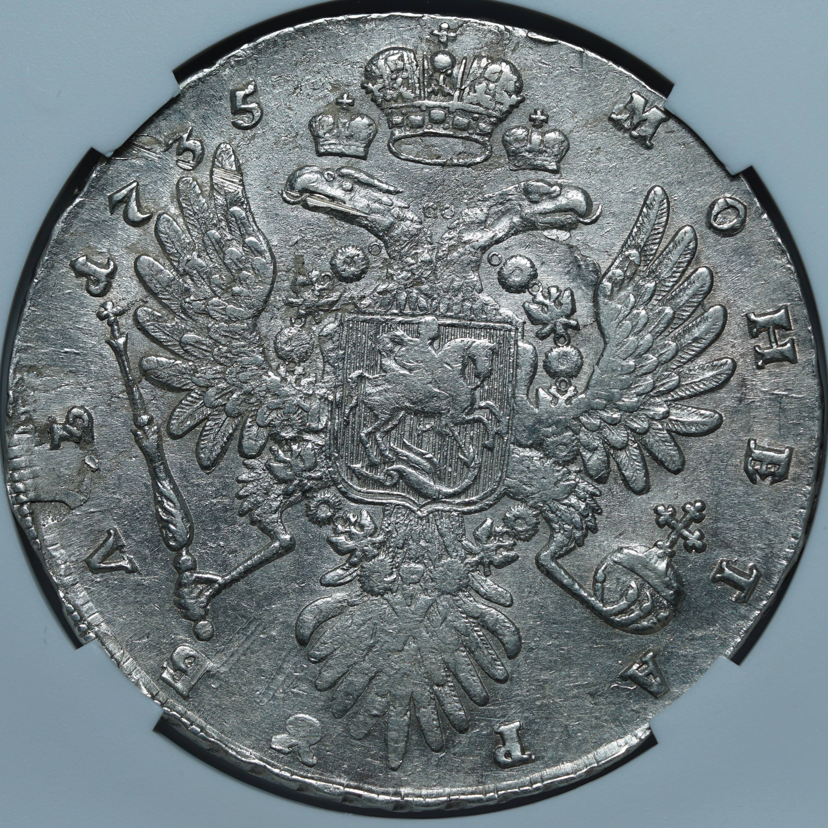 Рубль 1735