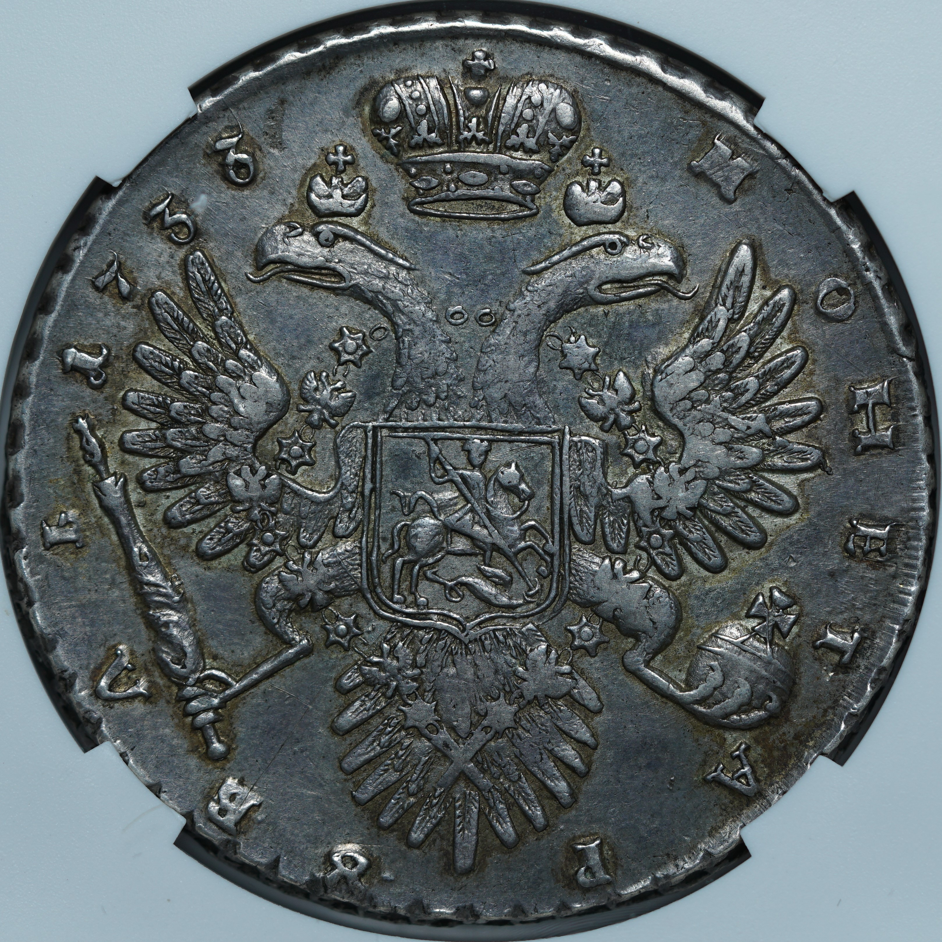 Рубль 1733