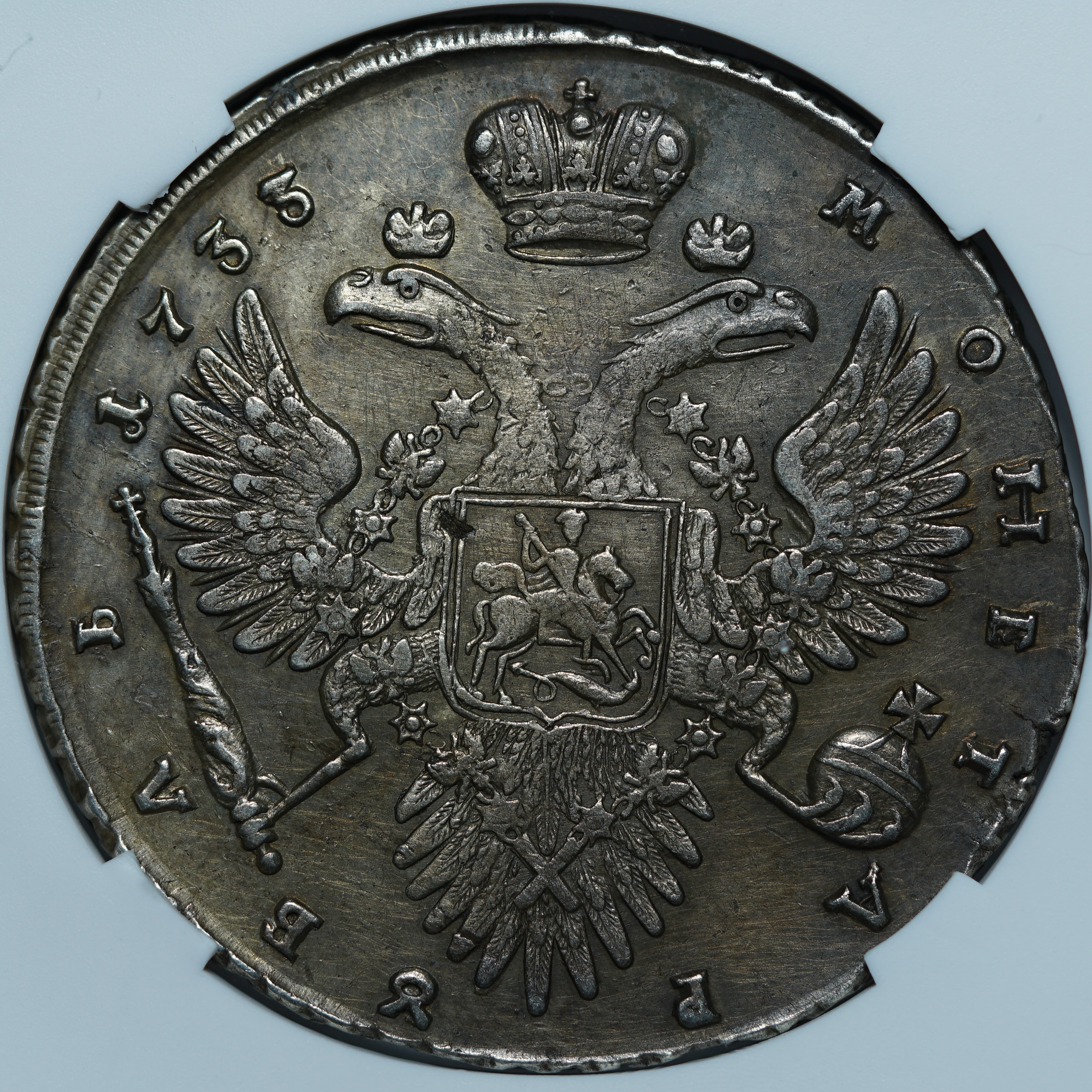 Рубль 1733