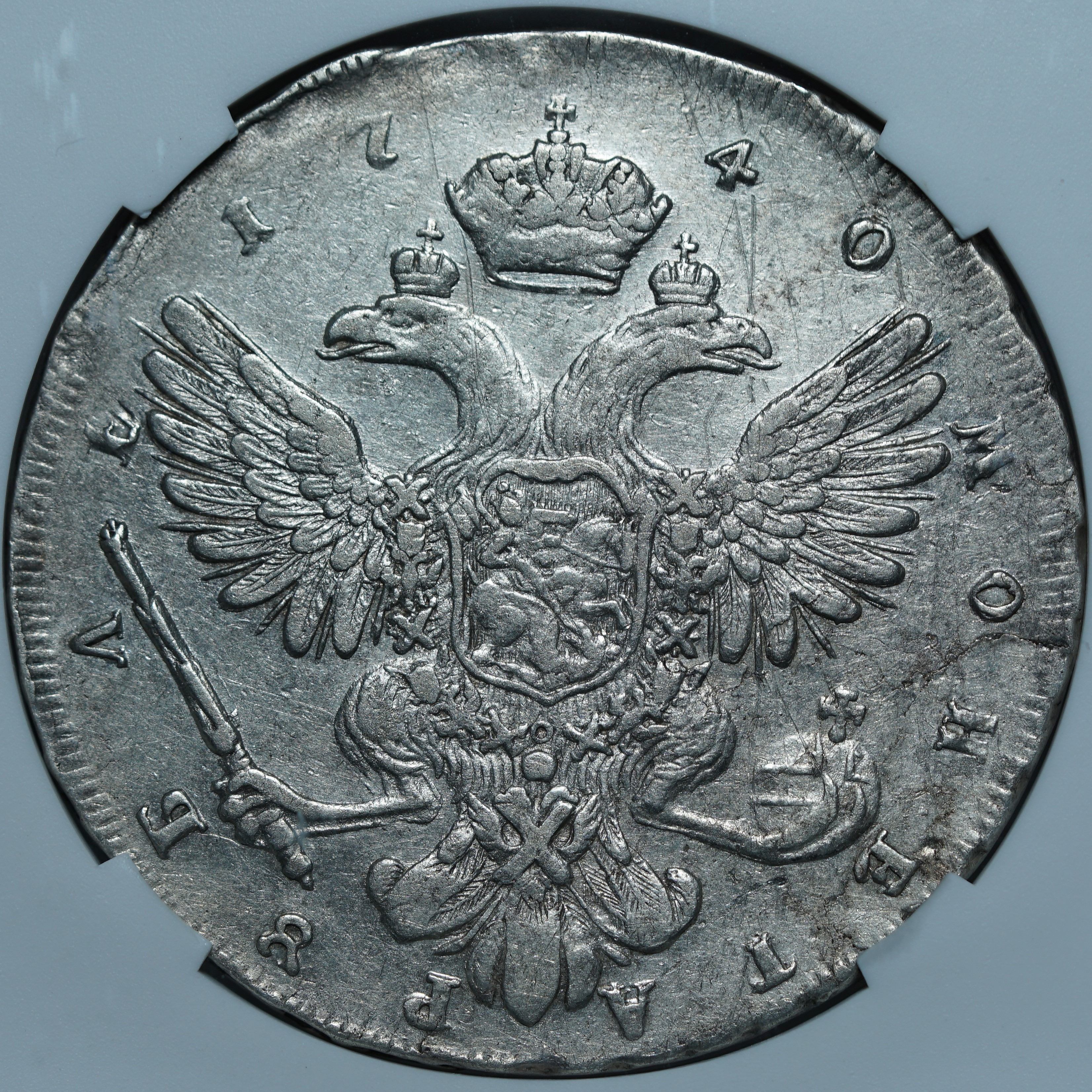 Рубль 1740 СПБ