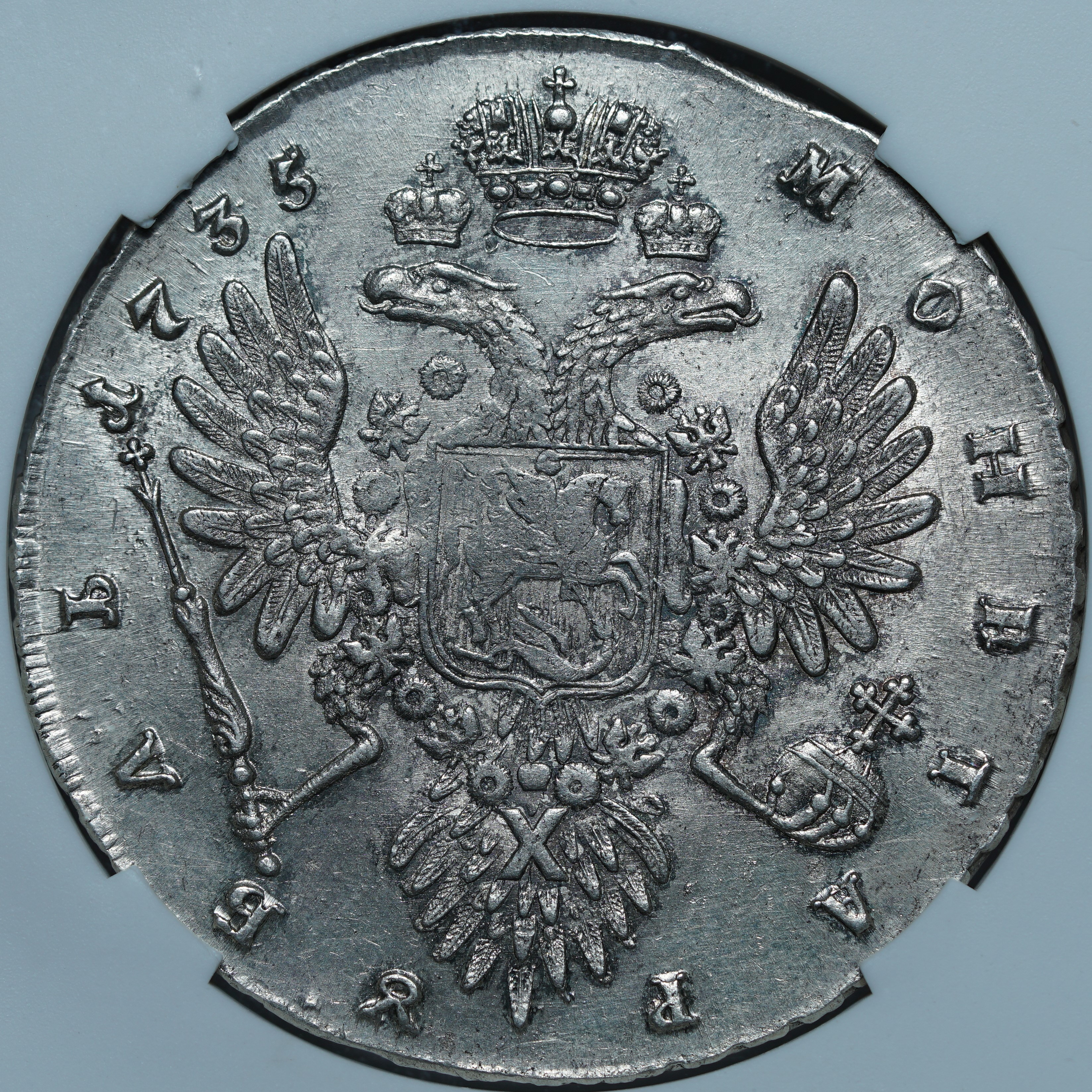 Рубль 1735