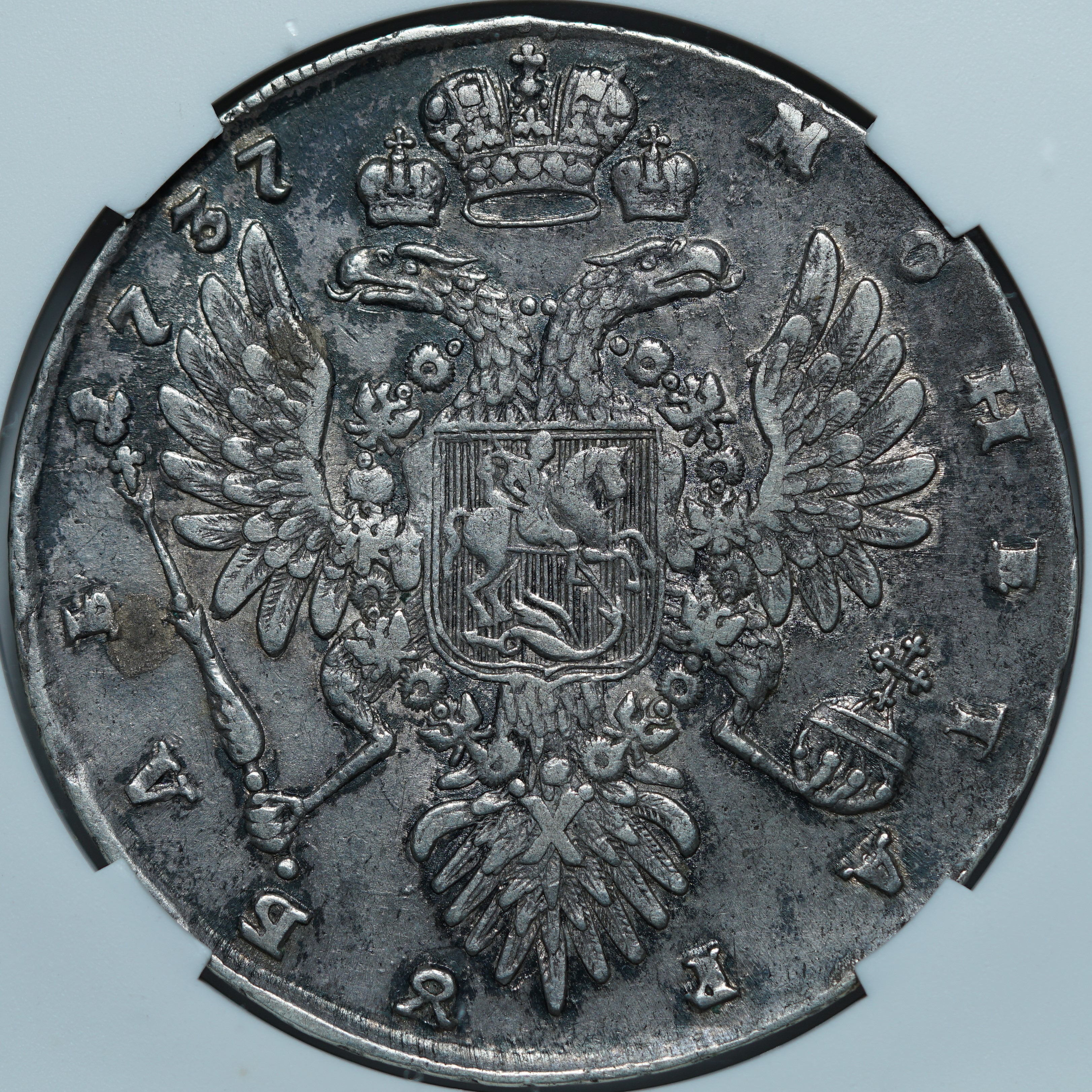 Рубль 1737
