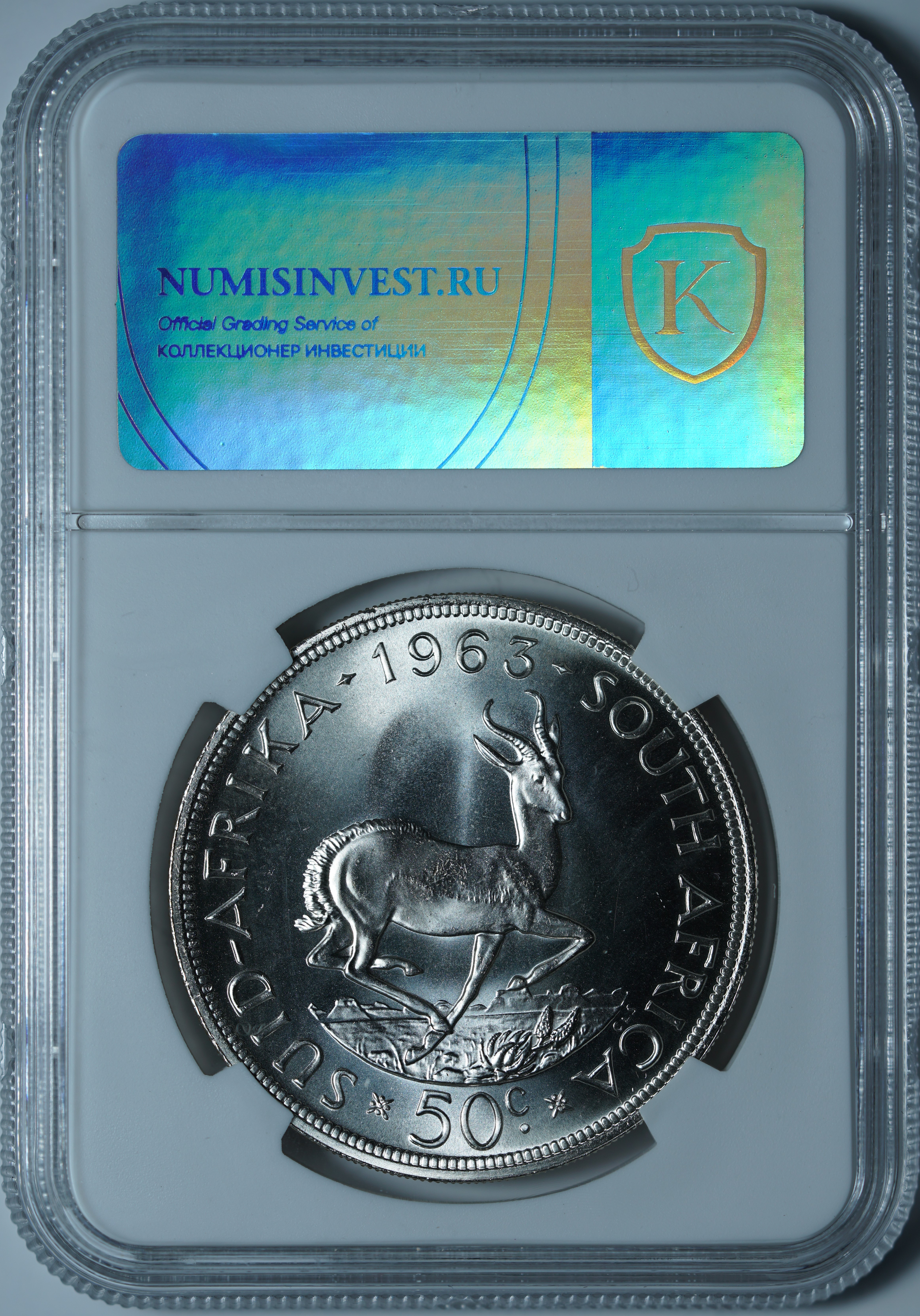 50 центов 1963. ЮАР