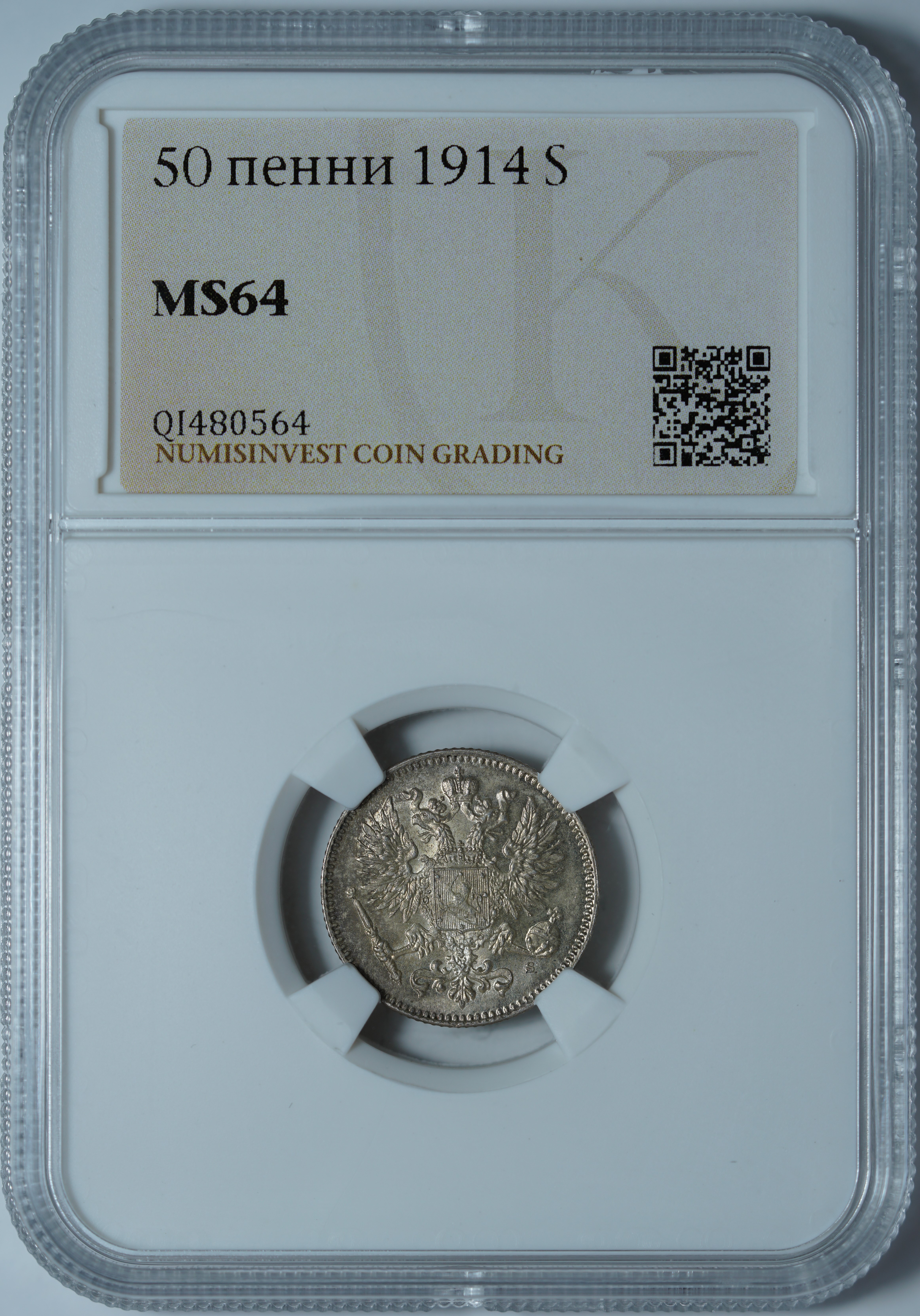 50 пенни 1914 S