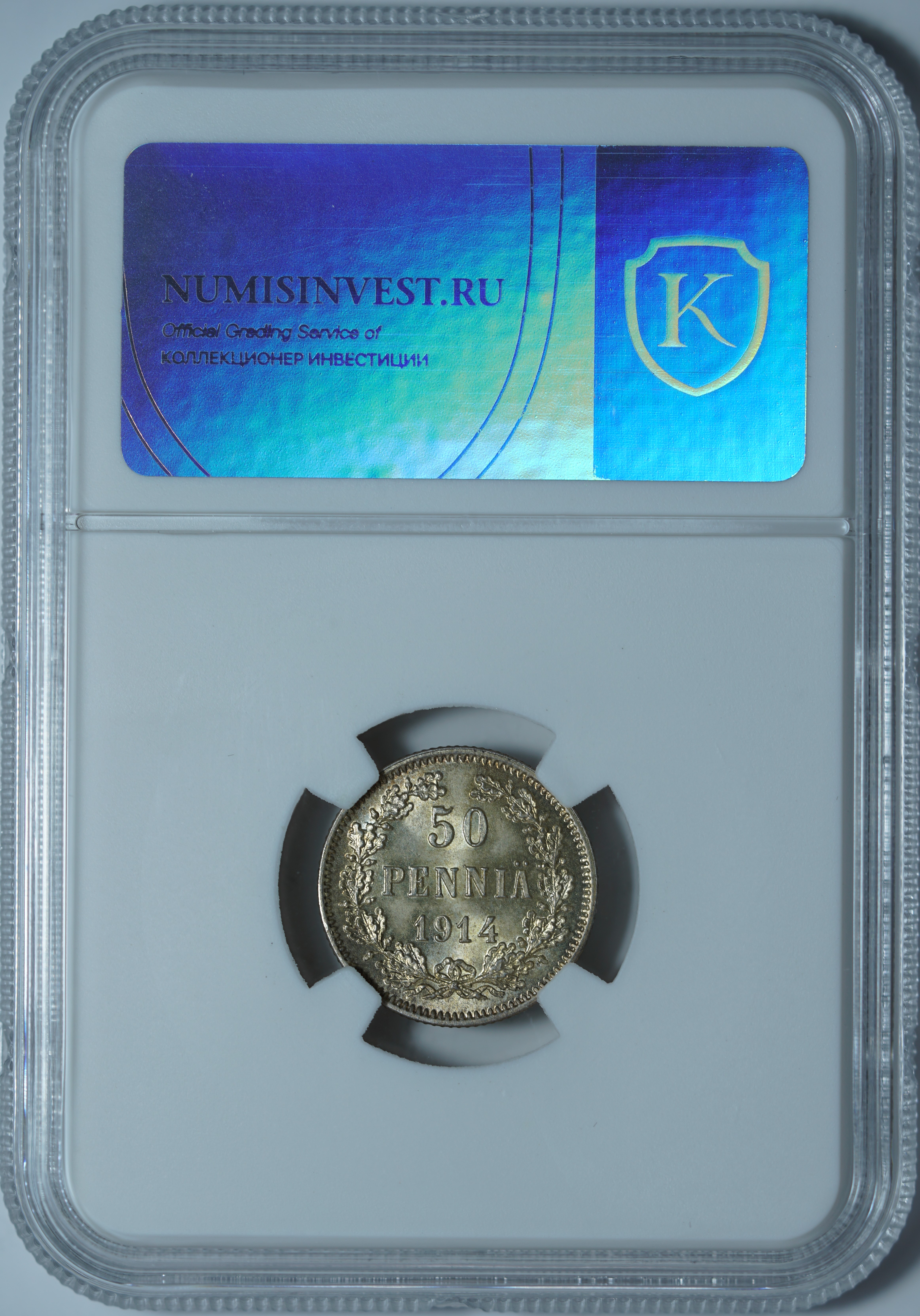 50 пенни 1914 S