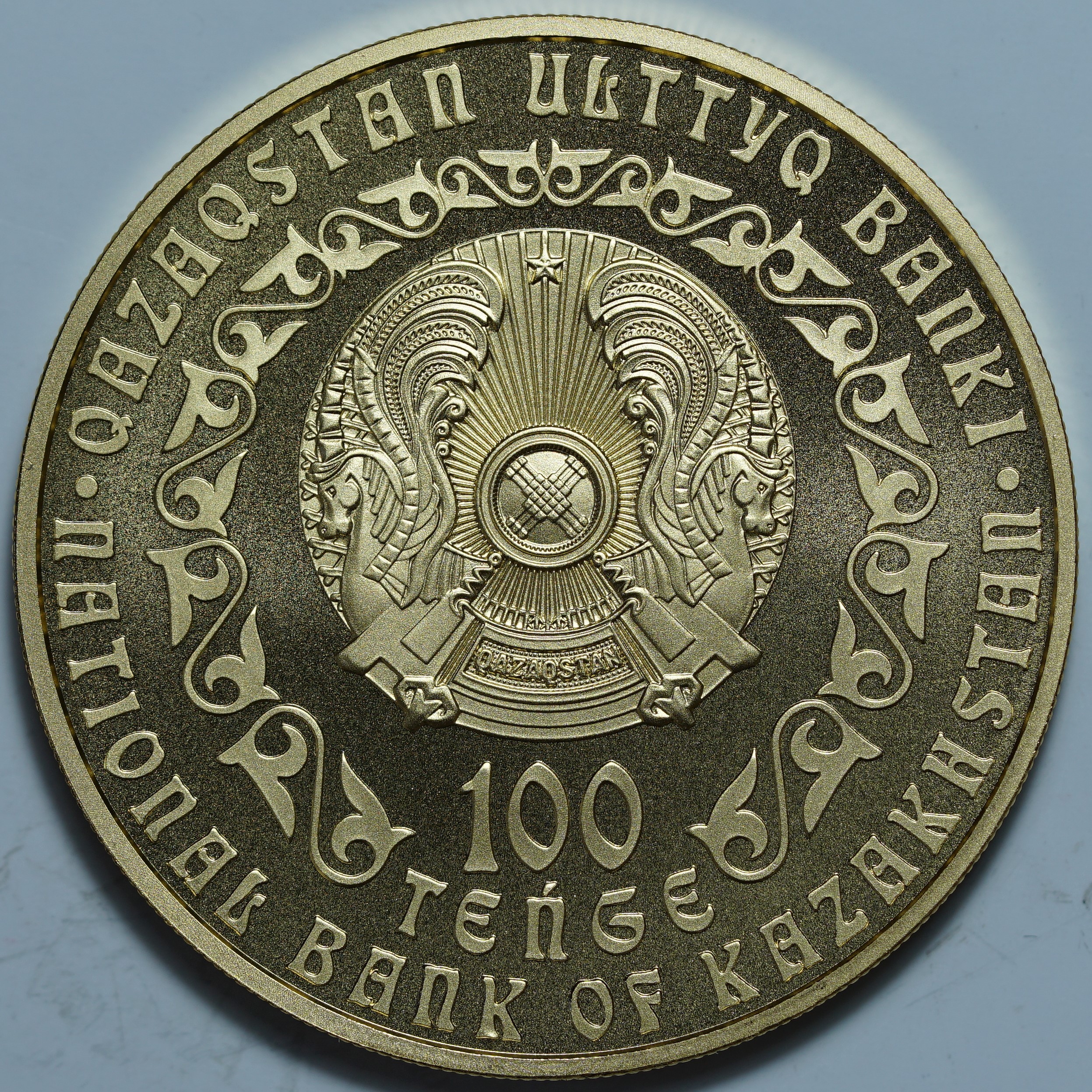 100 тенге 2022. Казахстан. Ирбис