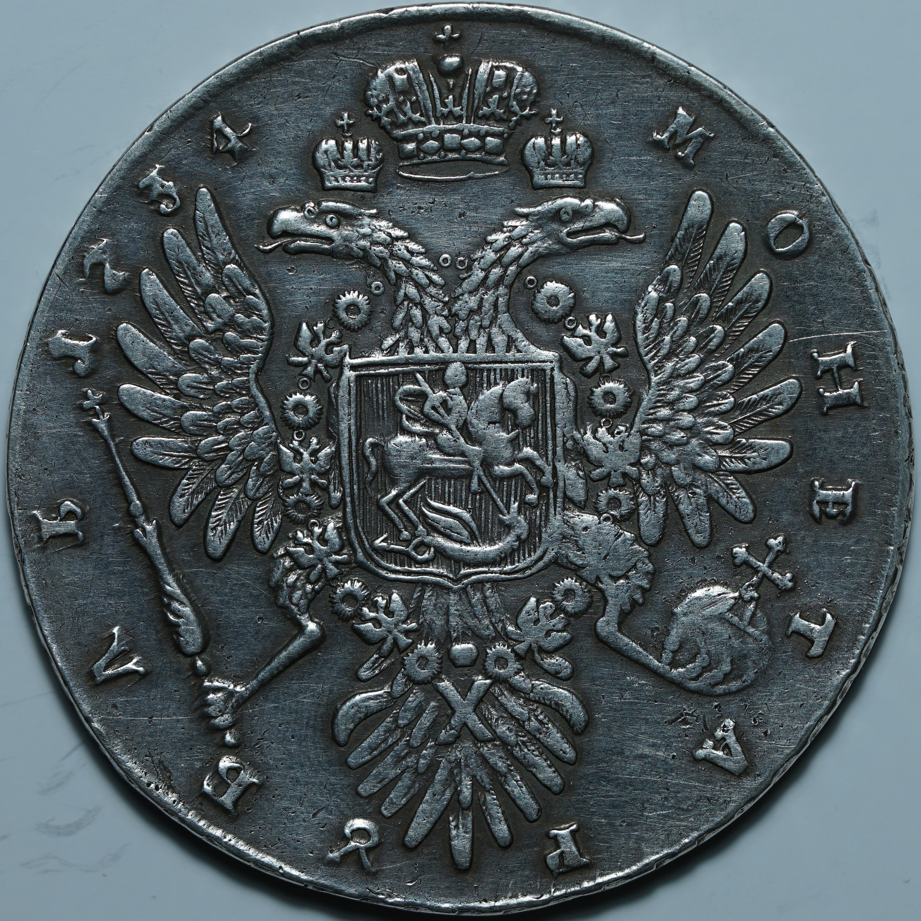 Рубль 1734