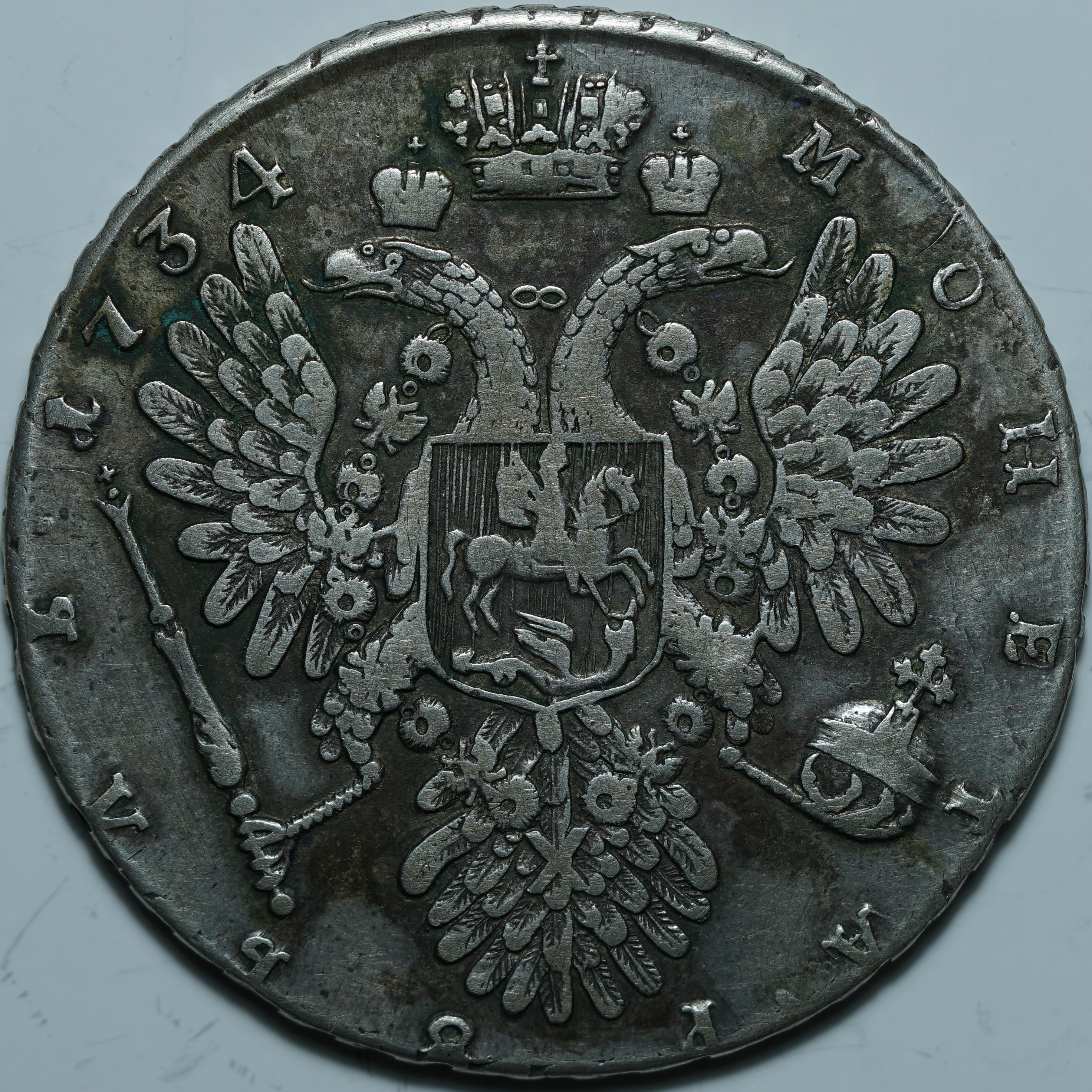 Рубль 1734