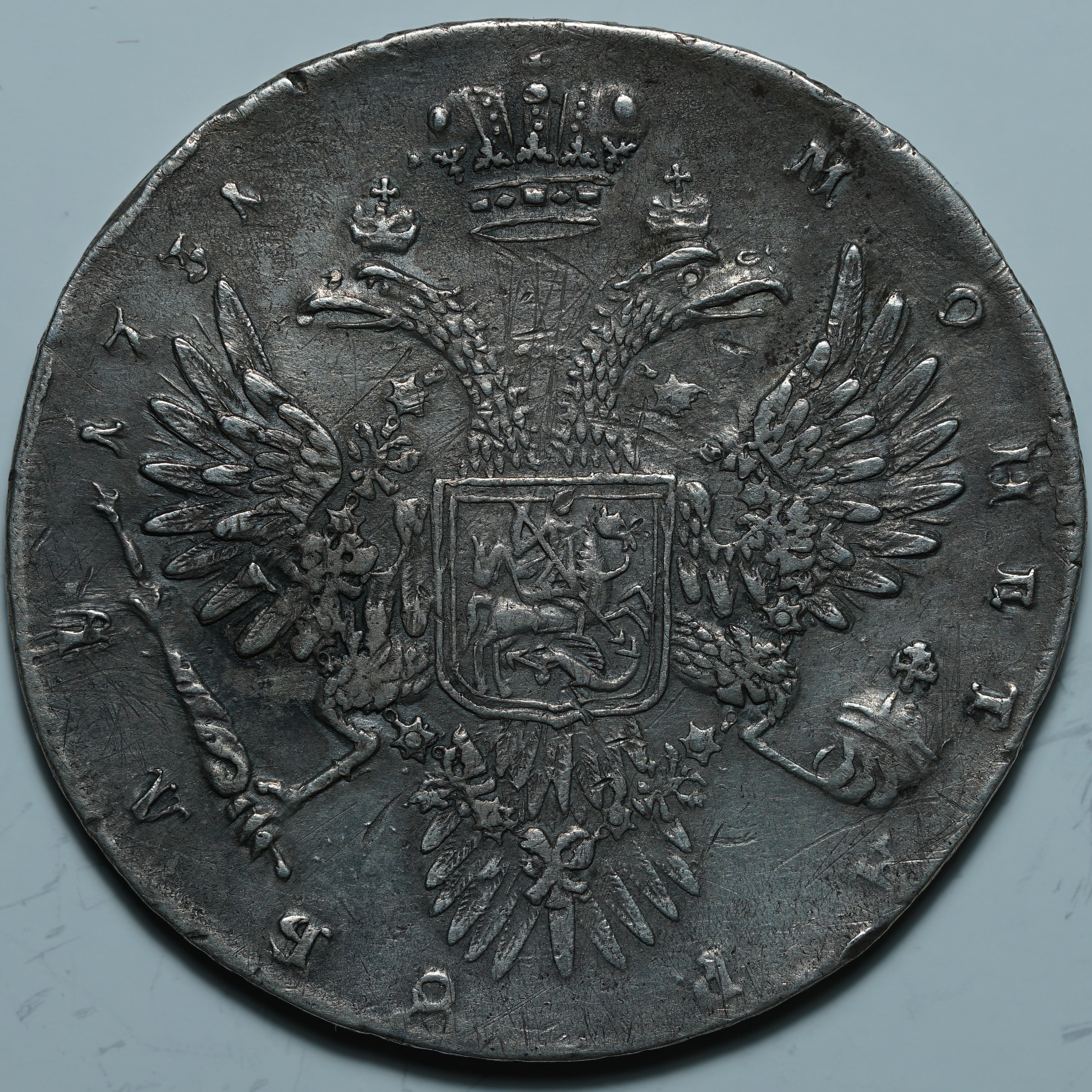 Рубль 1731