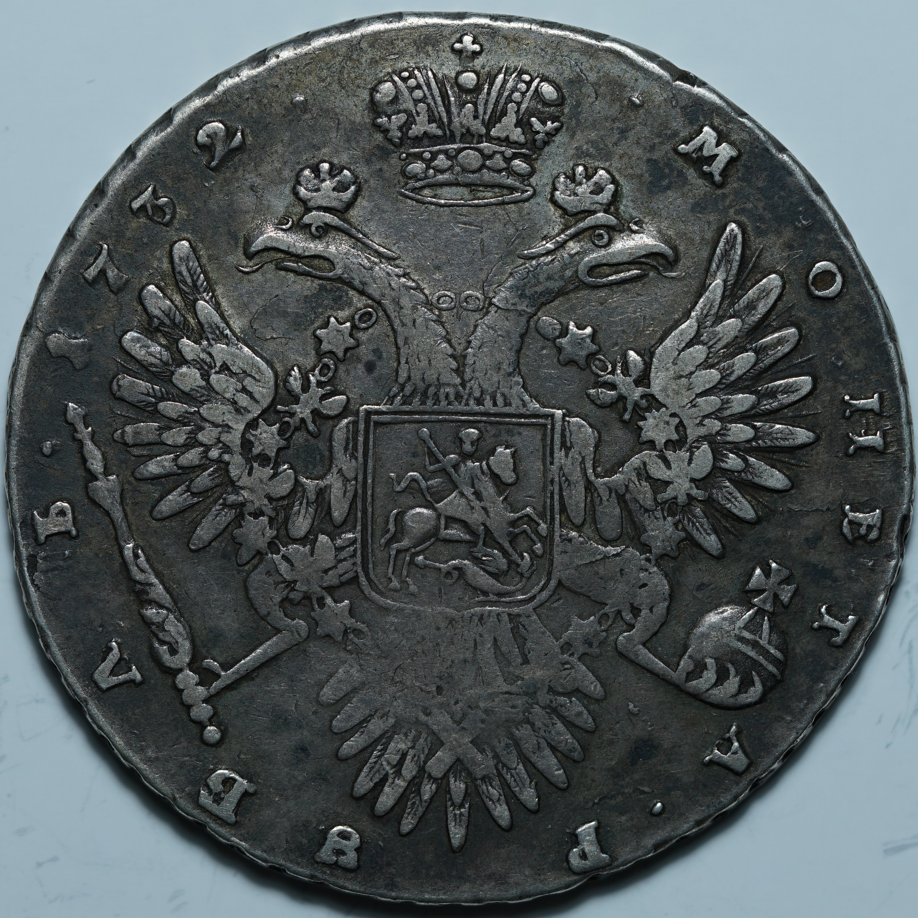 Рубль 1732