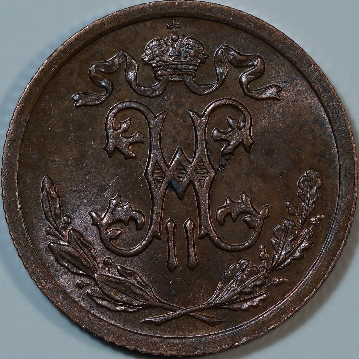 1/2 копейки 1909 СПБ