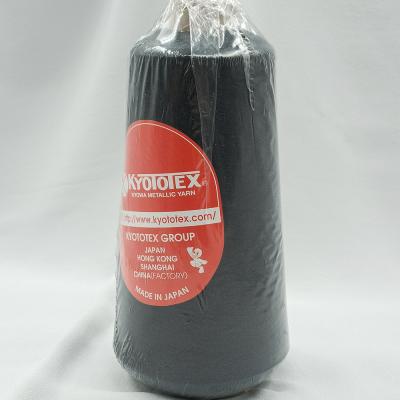 Kyototex, Pure, Люрекс, Черный/Ночь (9035), greenline24