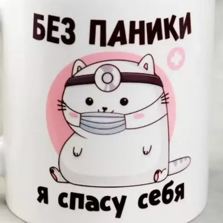 Кружка