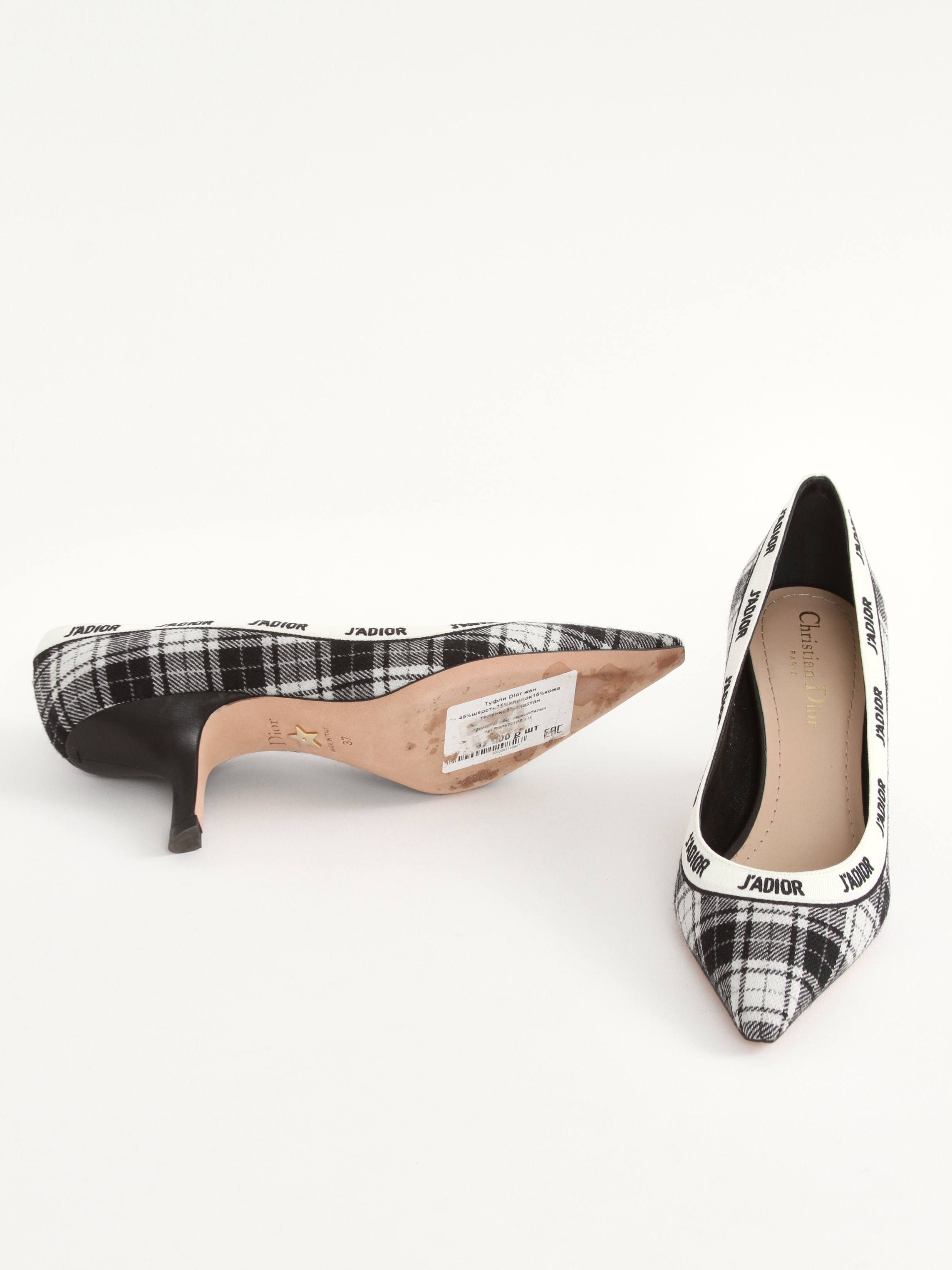 Dior 37 7