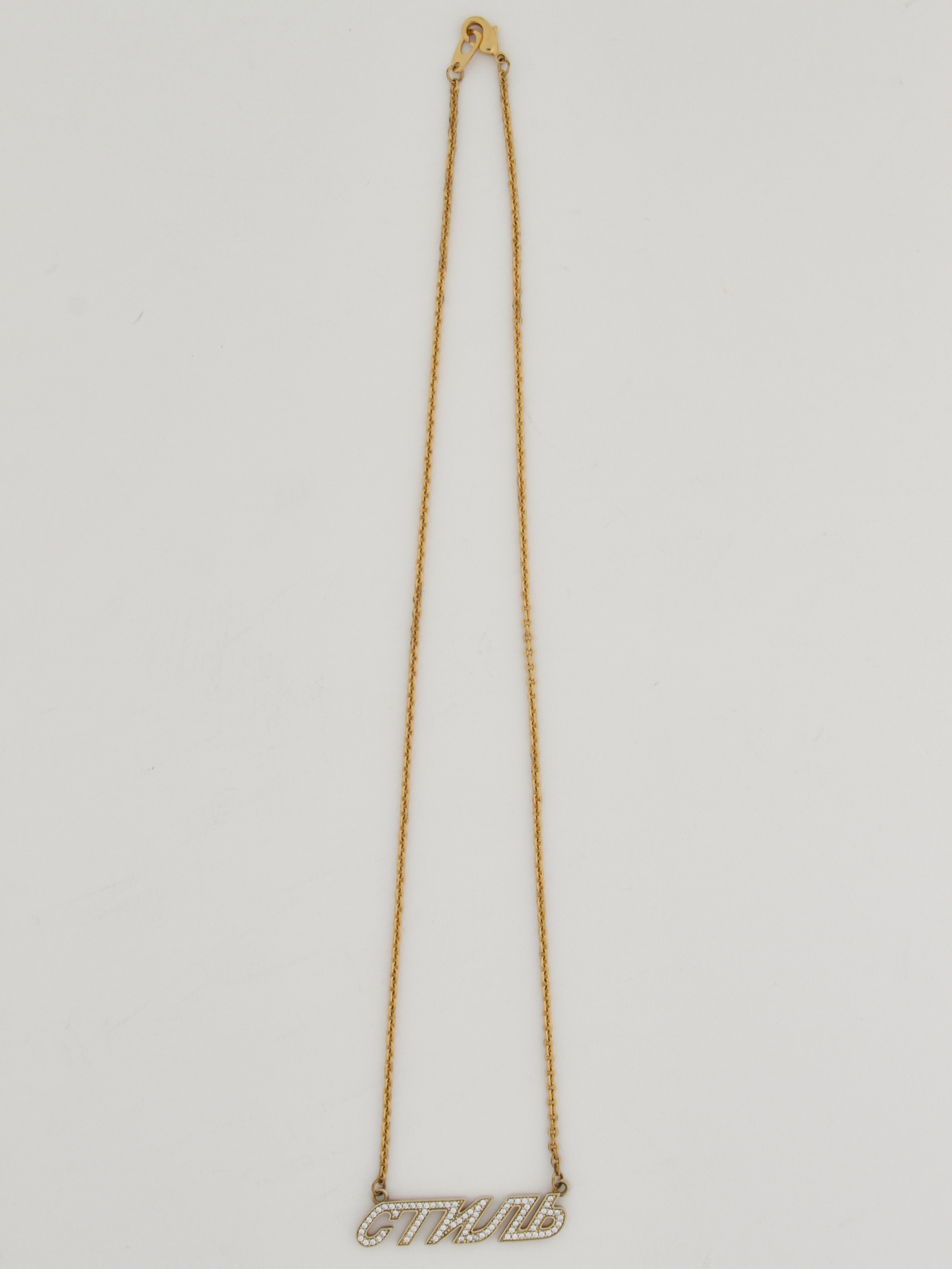 Heron Preston Necklace 1