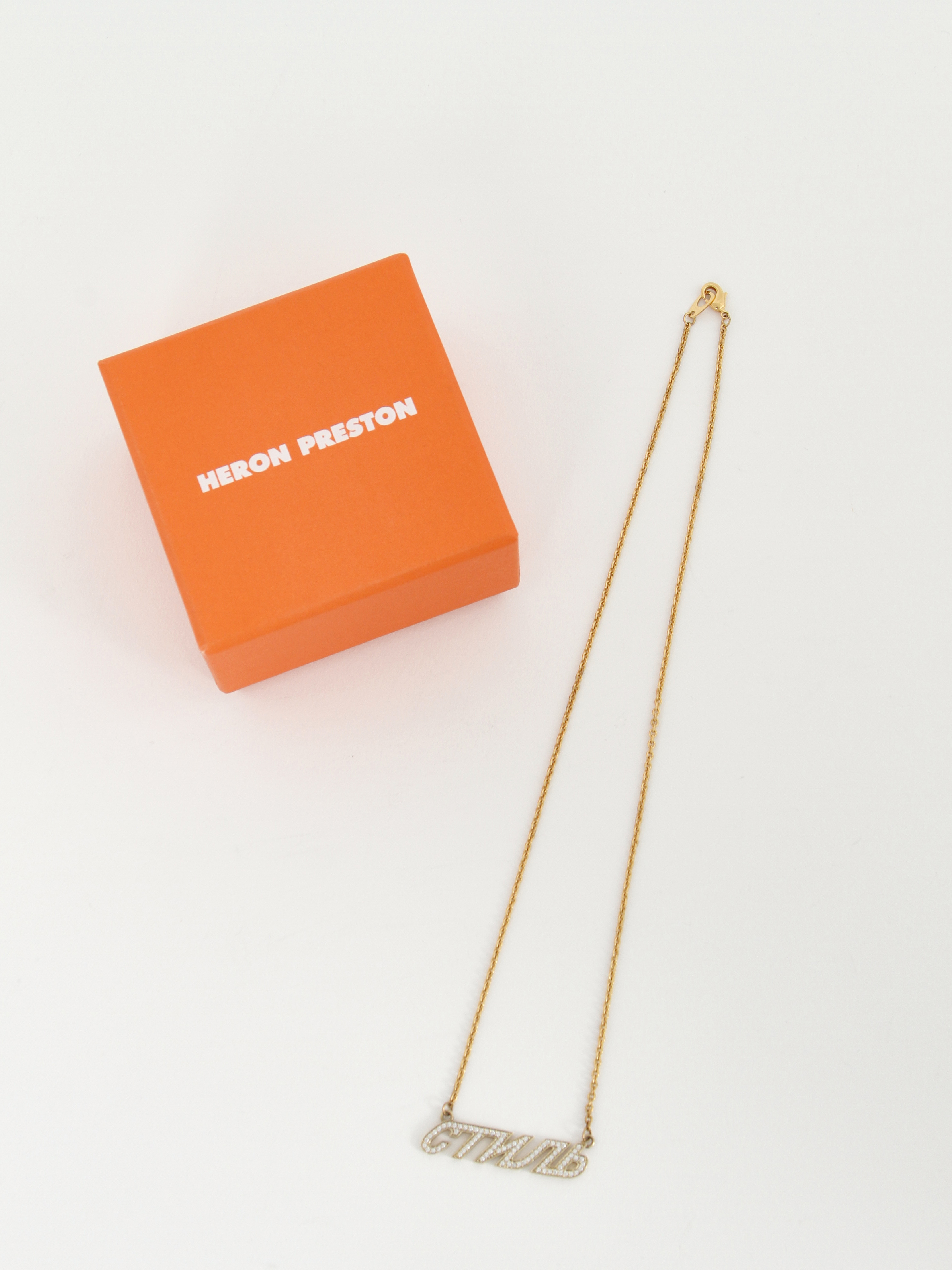 Heron Preston Necklace 3