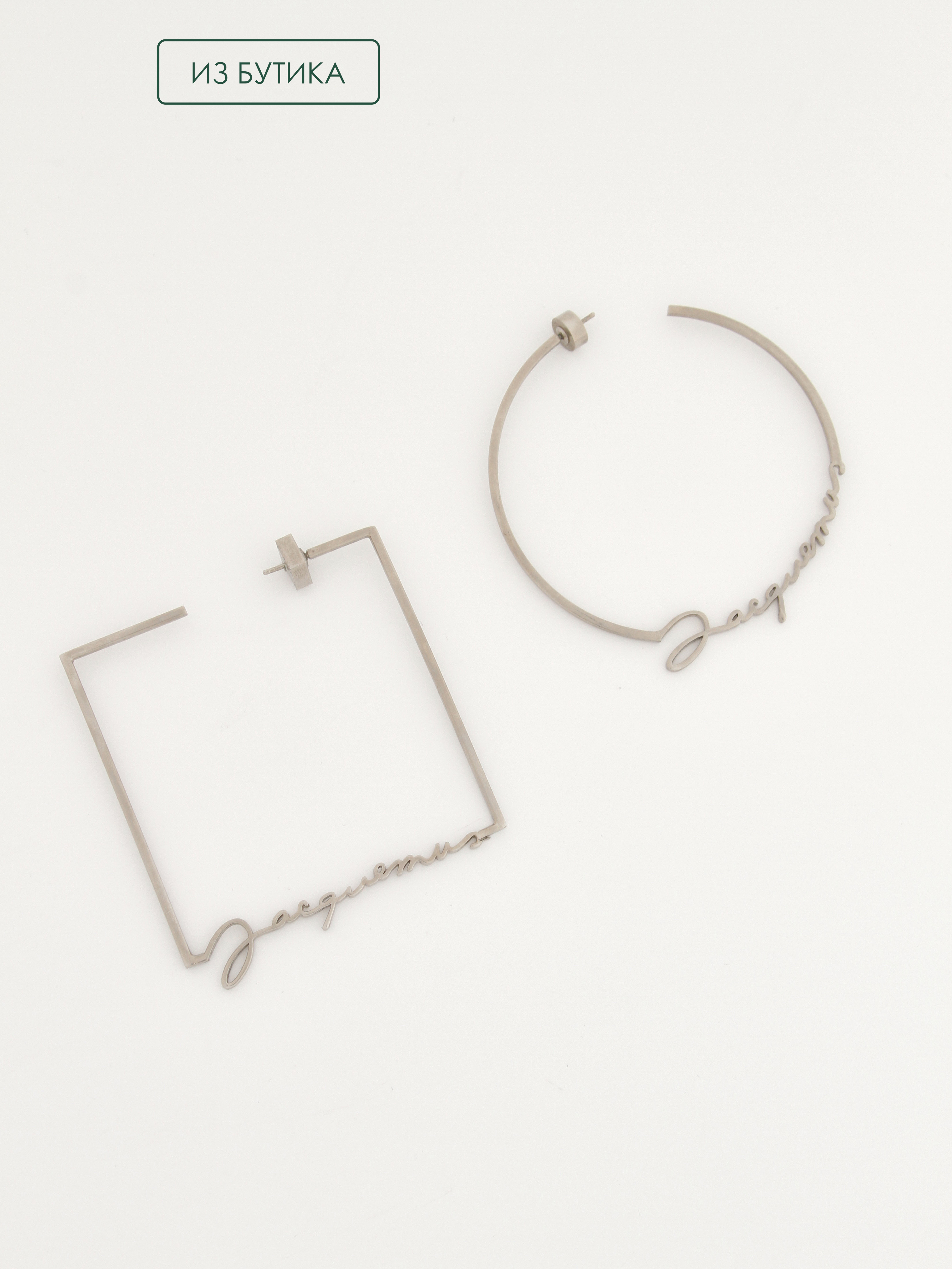 Jacquemus Earrings 