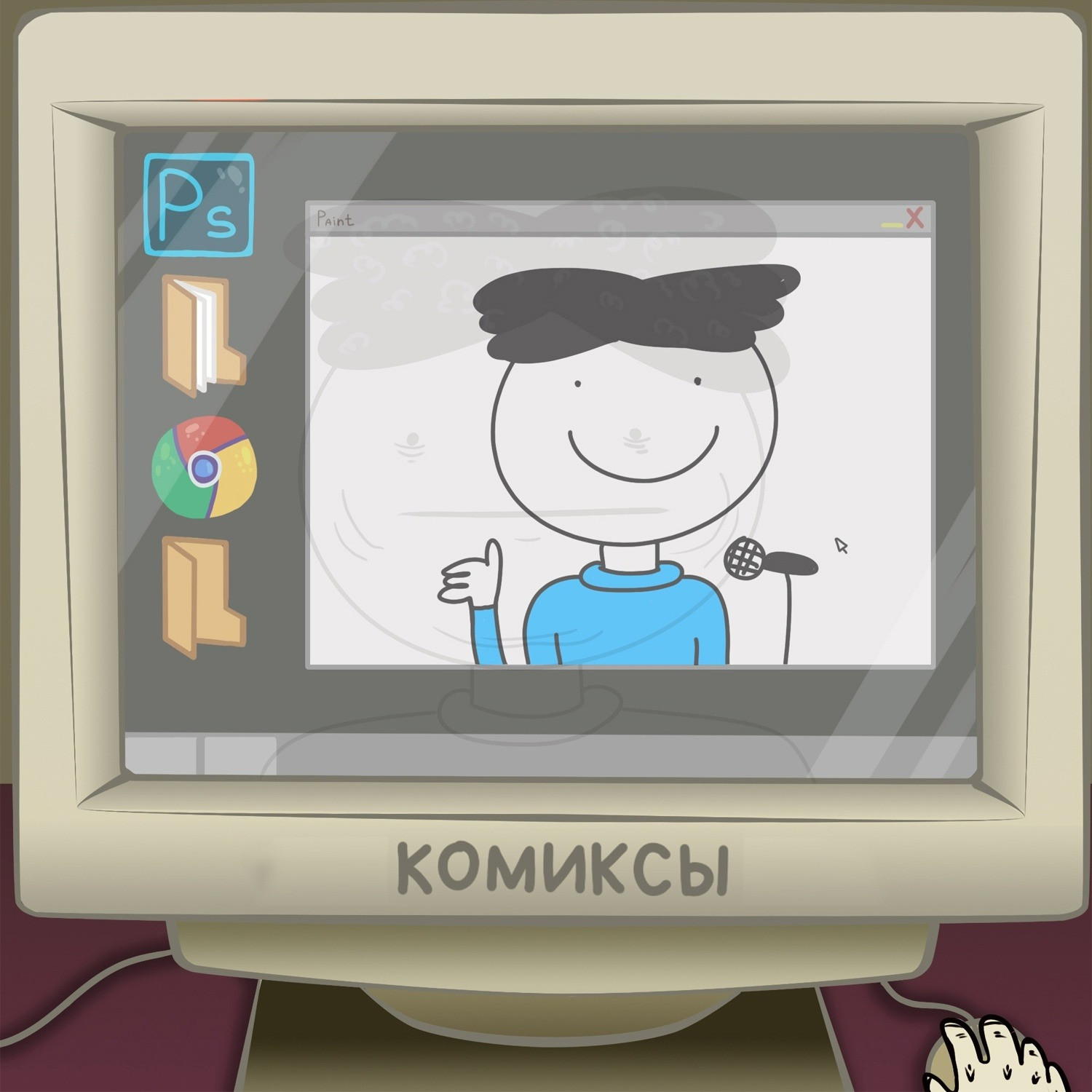 avatar