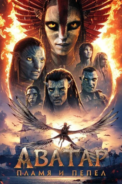 avatar