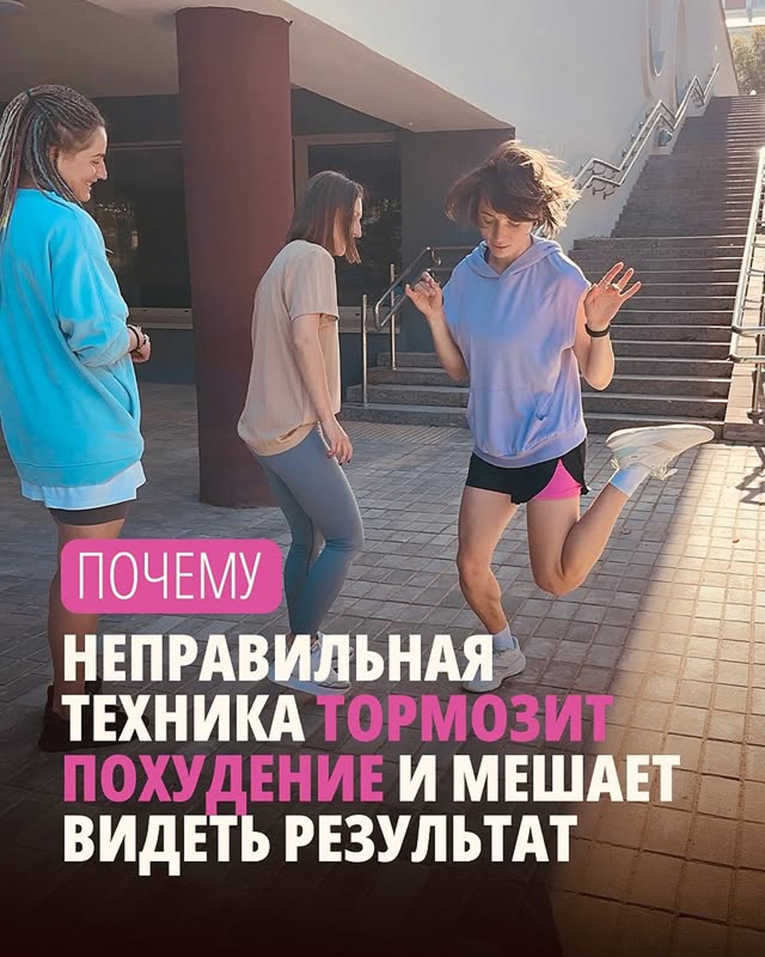 YourFit post image