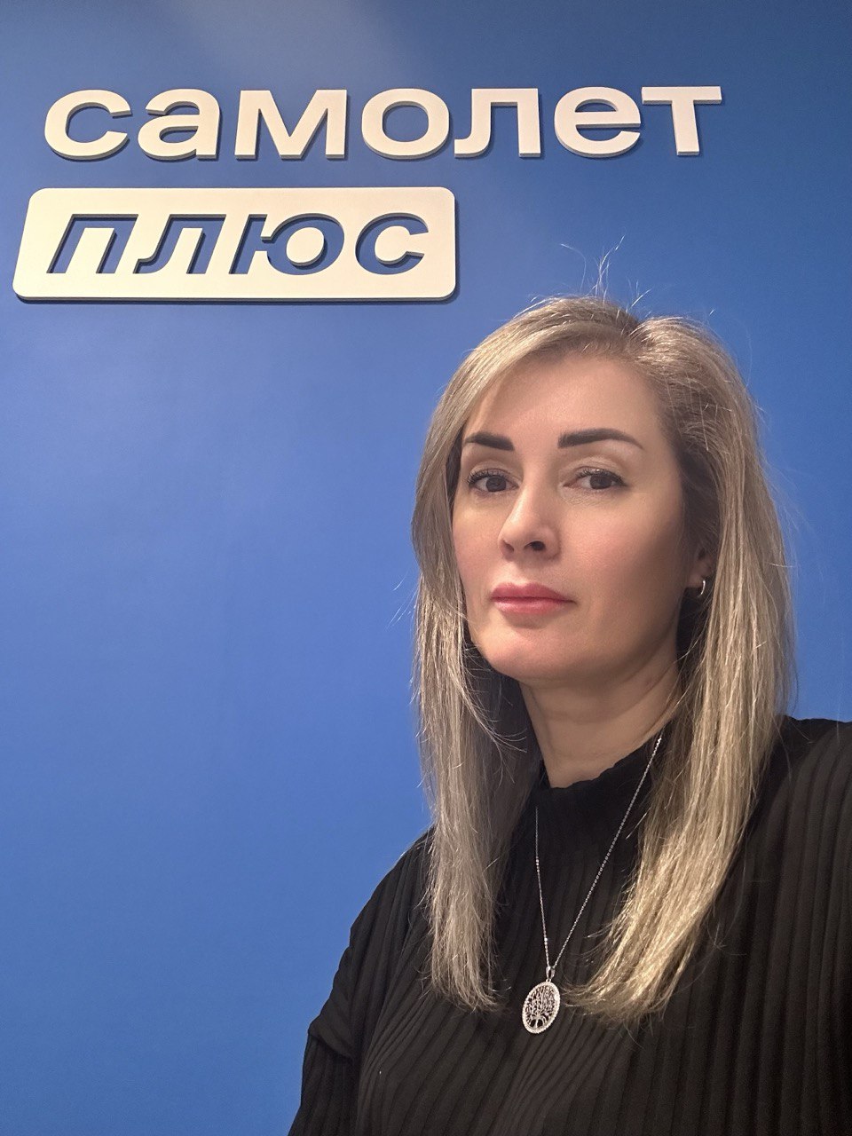 Офис 453850, Россия, Республика Башкортостан, г Мелеуз, ул Смоленская ...