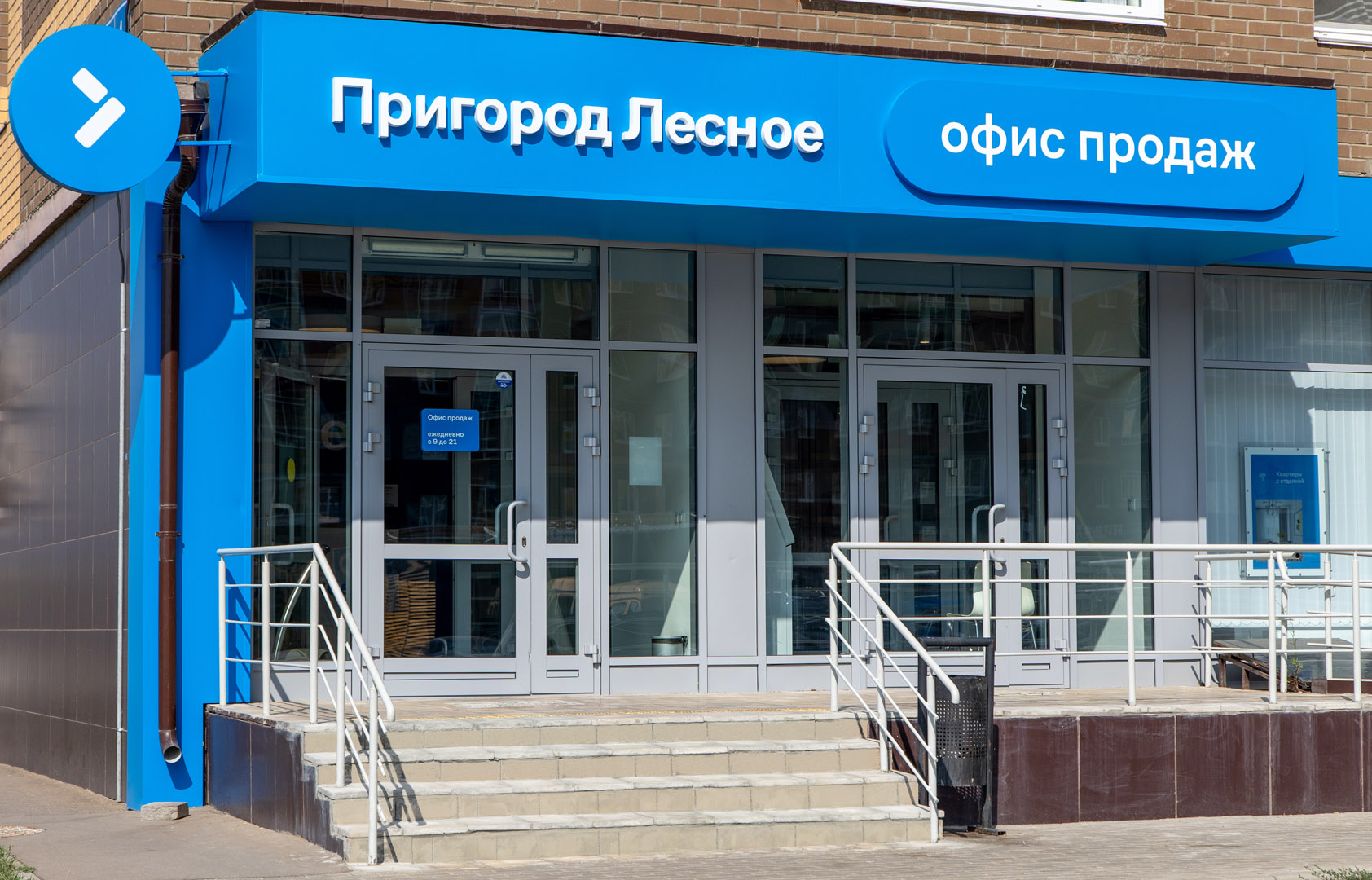 Пригород Лесное, Горки Парк, Богдановский Лес, Прибрежный Парк, Новое Видное