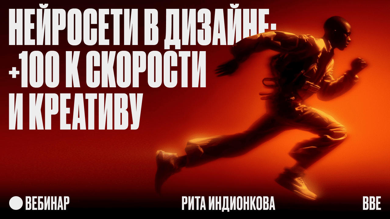 Вебинар СБ тестовый