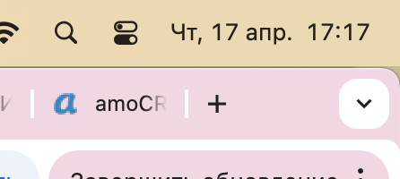 Продукт для прогона
