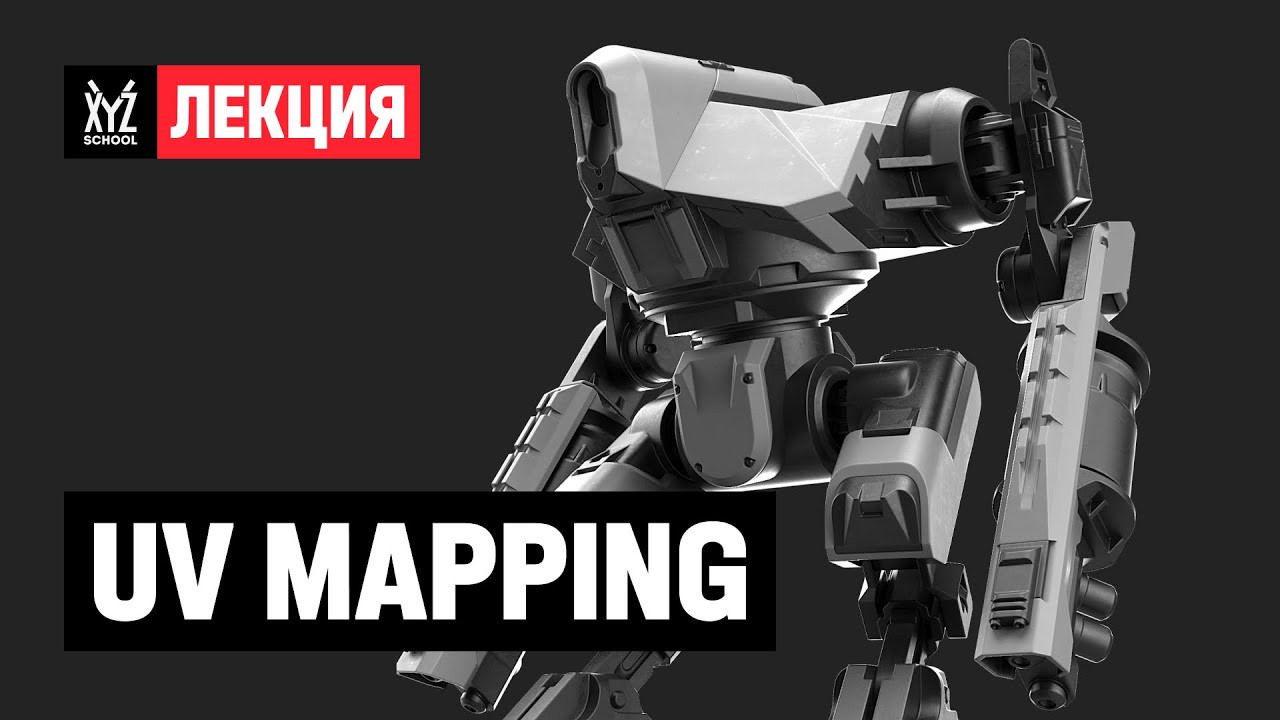 UV Mapping
